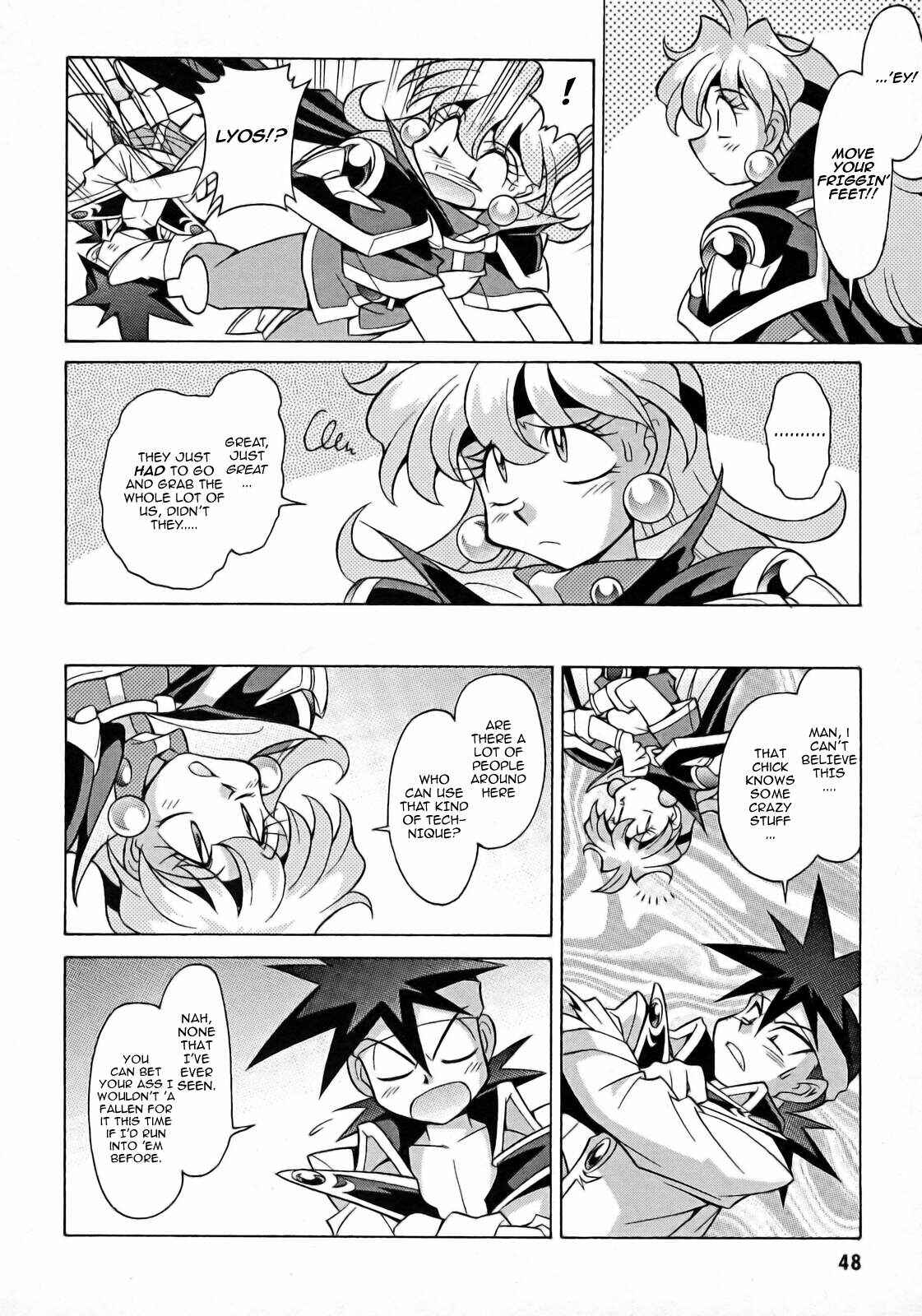 Page 14 Chapter 8 Slayers - Suiryuuou no Kishi