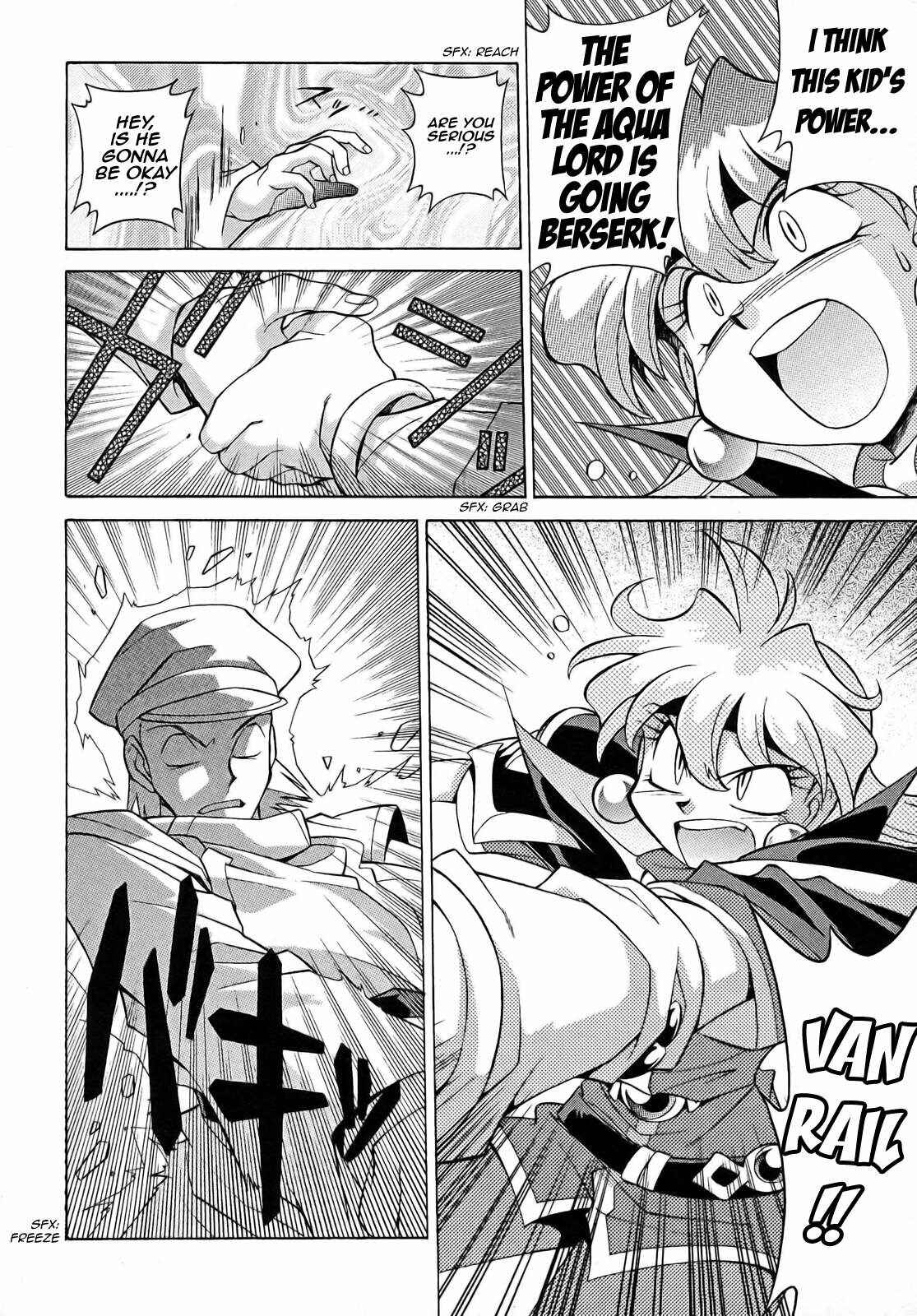 Page 18 Chapter 8 Slayers - Suiryuuou no Kishi