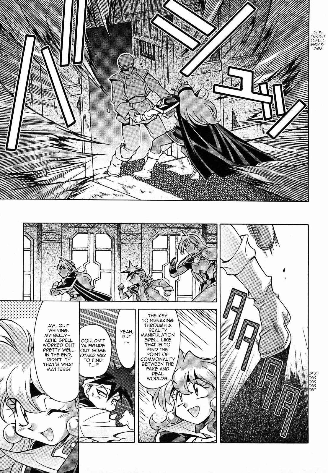 Page 19 Chapter 8 Slayers - Suiryuuou no Kishi