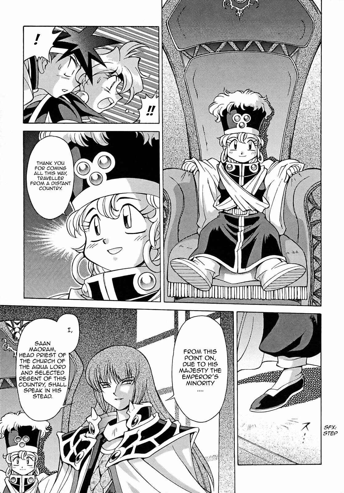 Page 23 Chapter 8 Slayers - Suiryuuou no Kishi