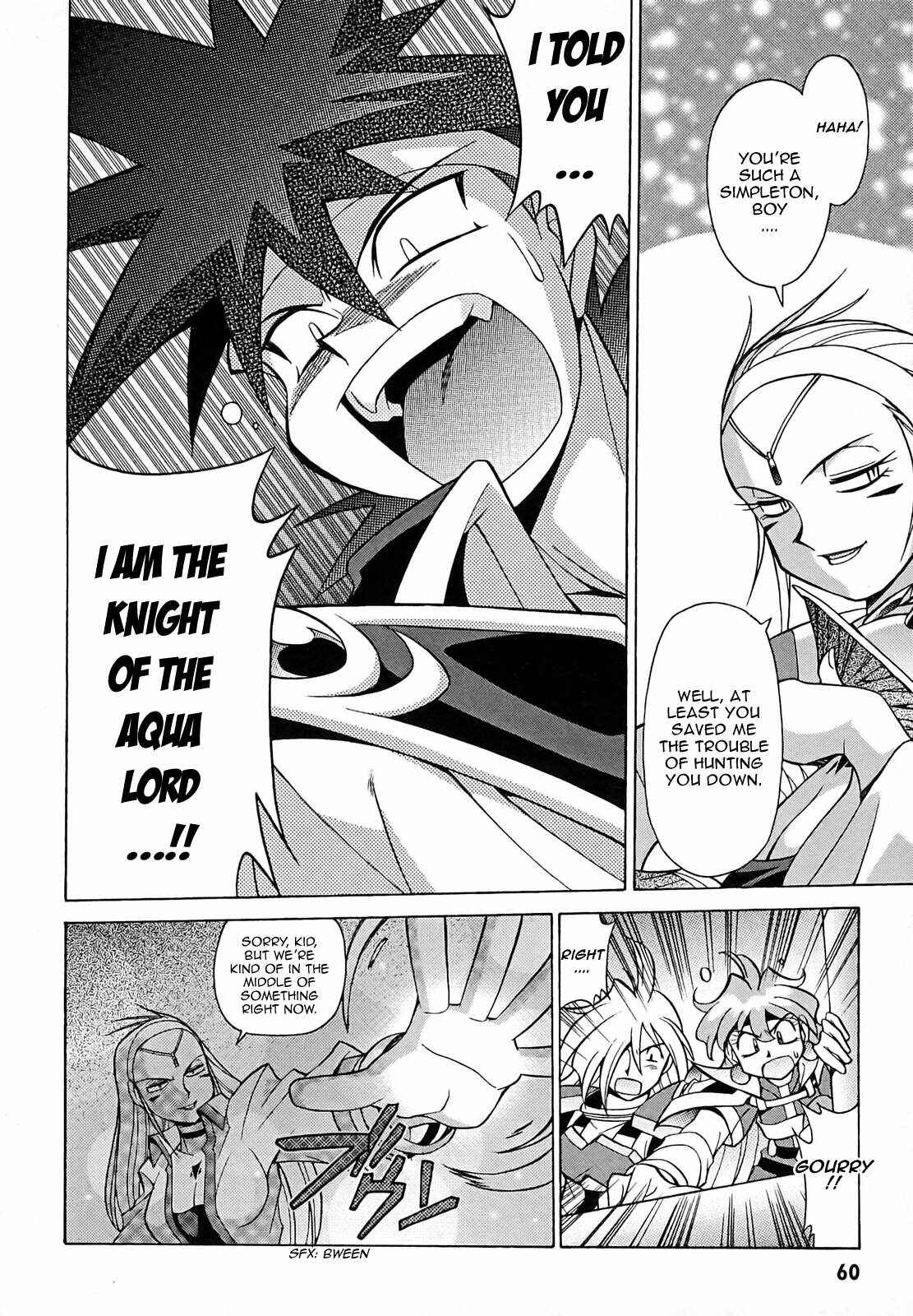 Page 26 Chapter 8 Slayers - Suiryuuou no Kishi