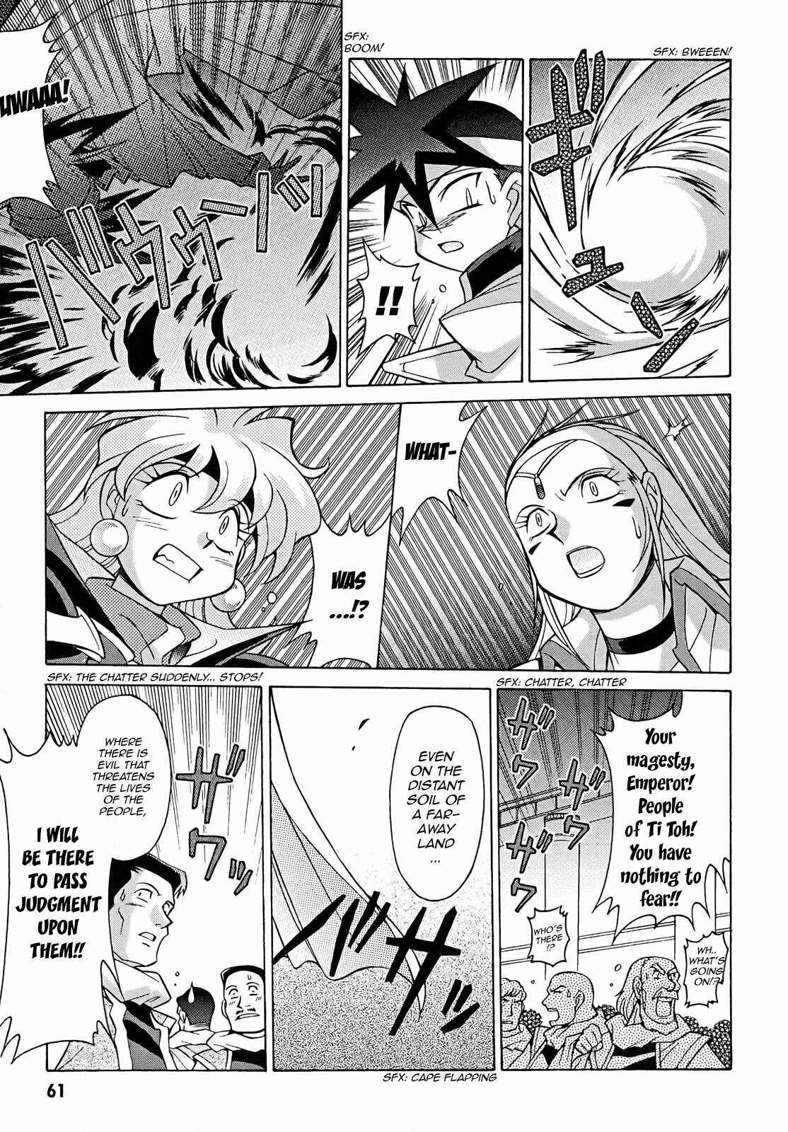 Page 27 Chapter 8 Slayers - Suiryuuou no Kishi