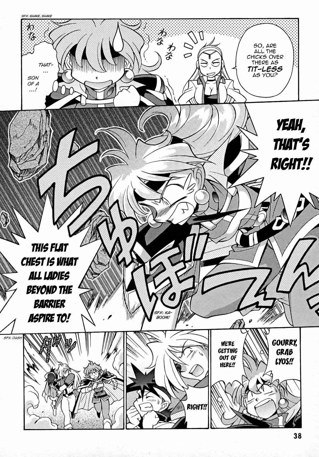 Page 4 Chapter 8 Slayers - Suiryuuou no Kishi
