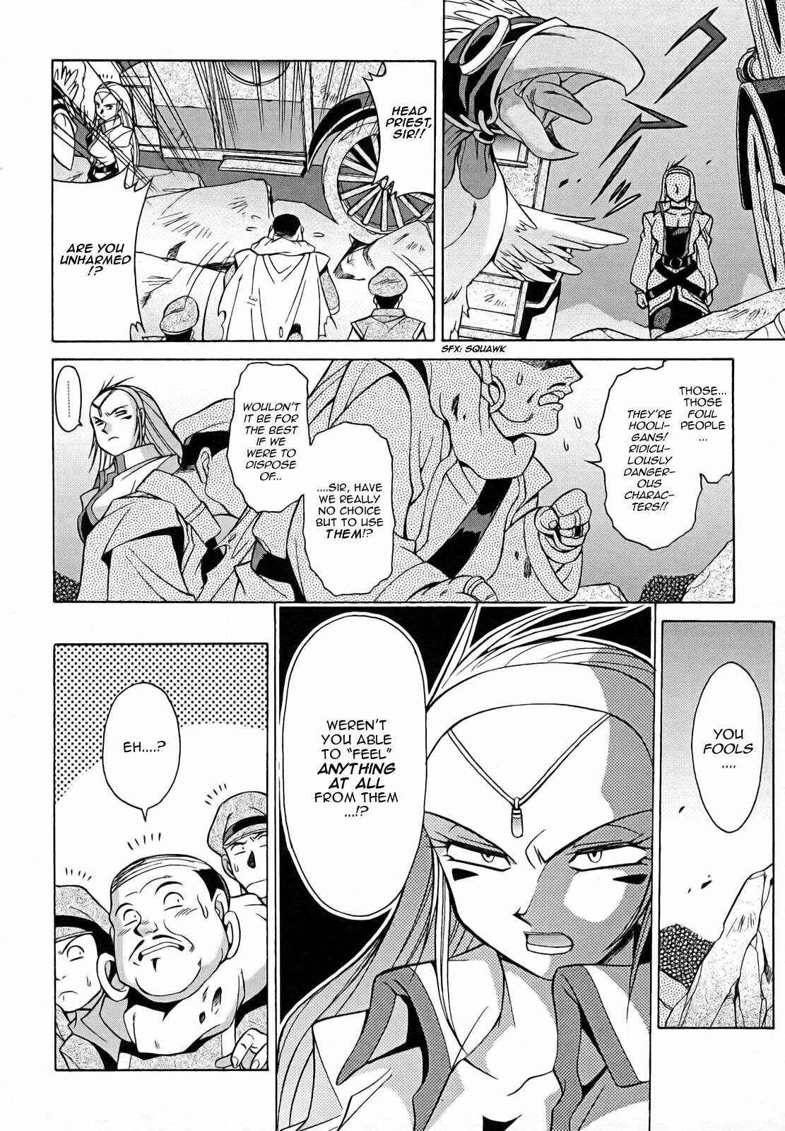 Page 8 Chapter 8 Slayers - Suiryuuou no Kishi