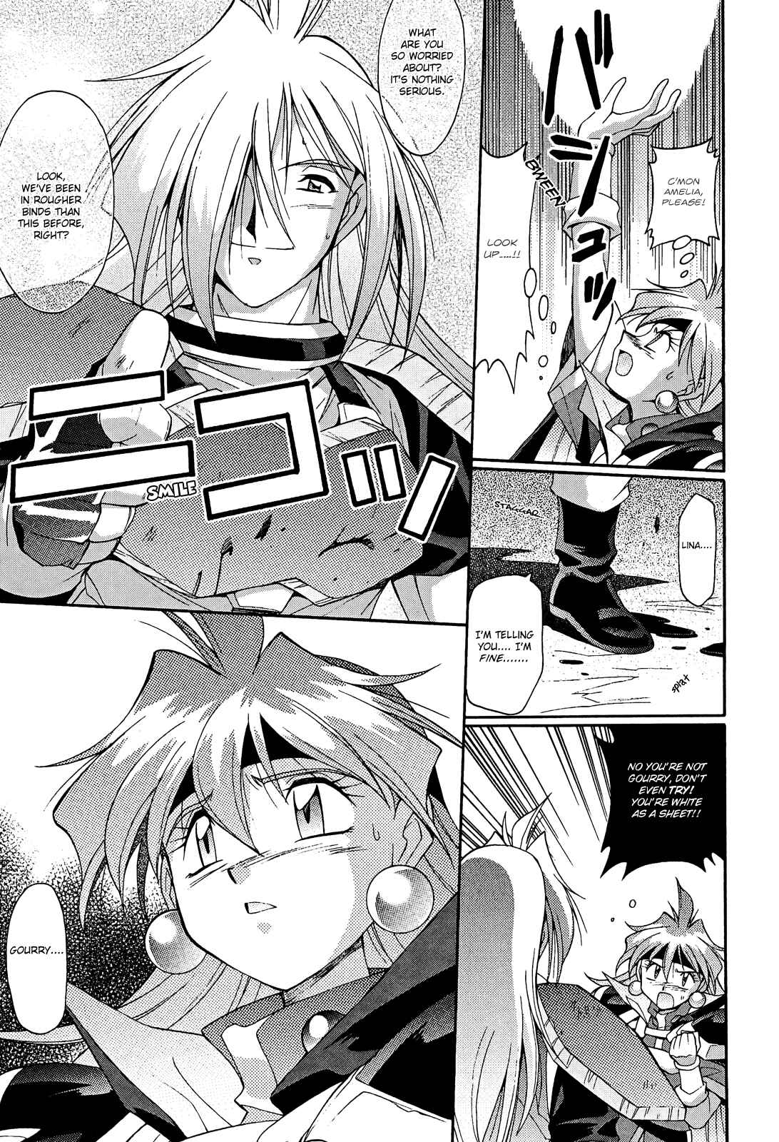 Page 11 Chapter 11 Slayers - Suiryuuou no Kishi