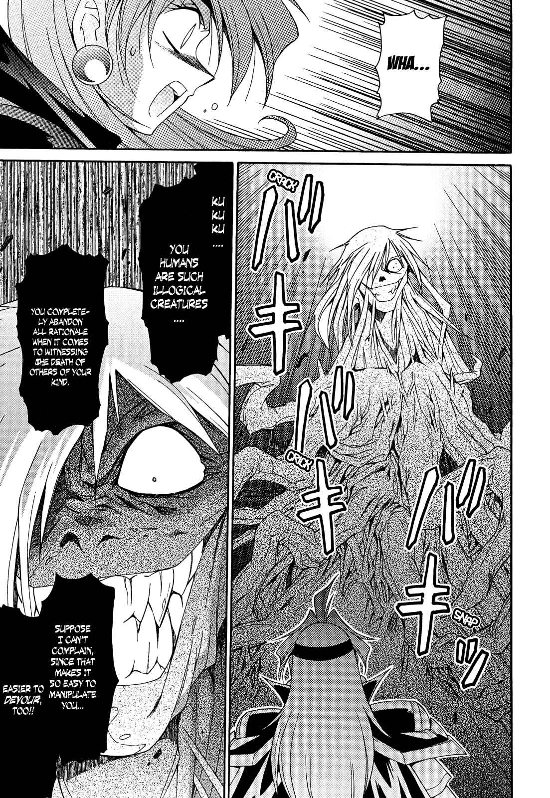 Page 15 Chapter 11 Slayers - Suiryuuou no Kishi