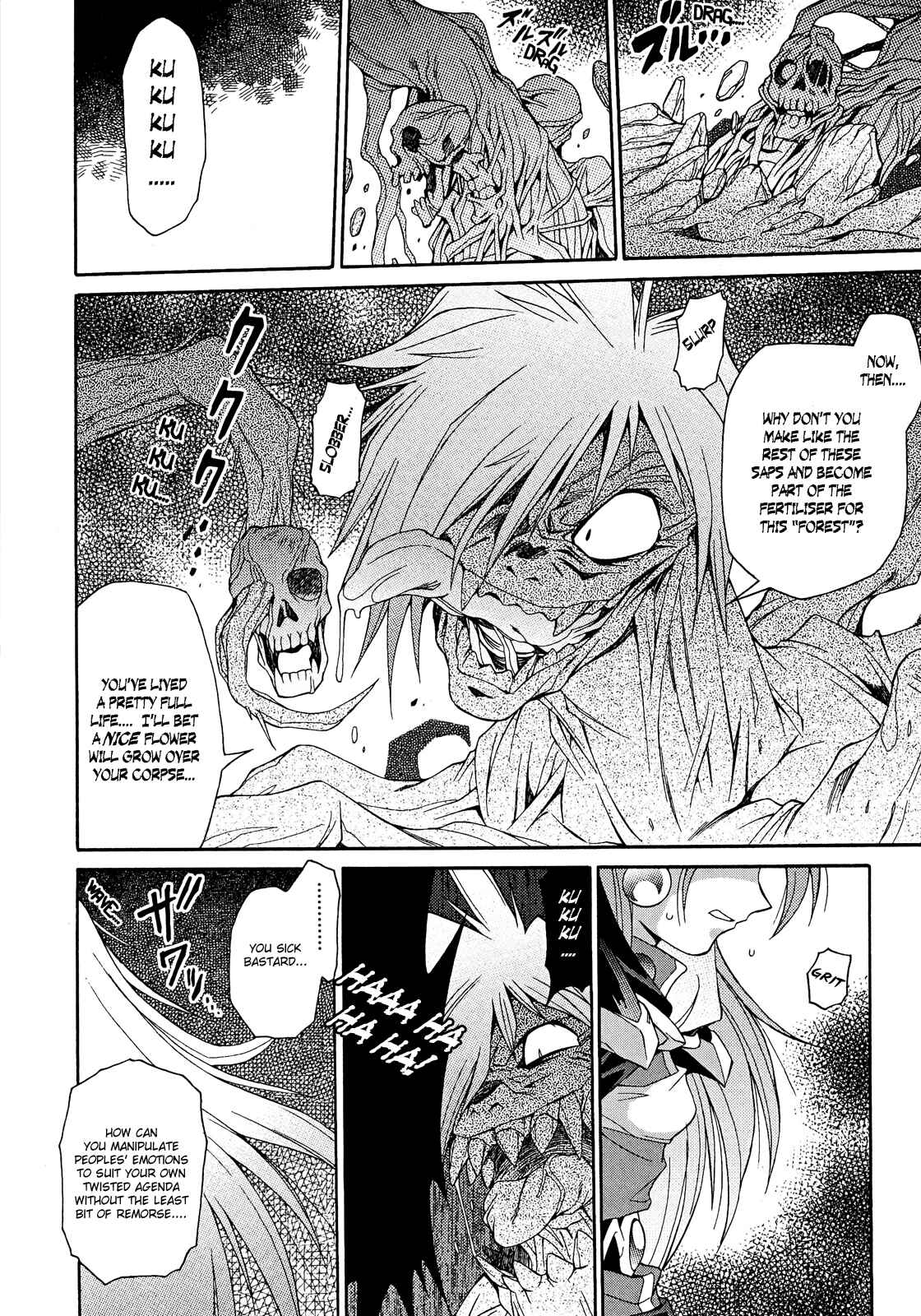 Page 16 Chapter 11 Slayers - Suiryuuou no Kishi