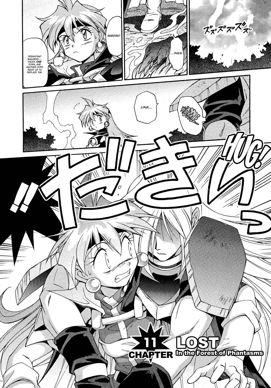 Page 2 Chapter 11 Slayers - Suiryuuou no Kishi