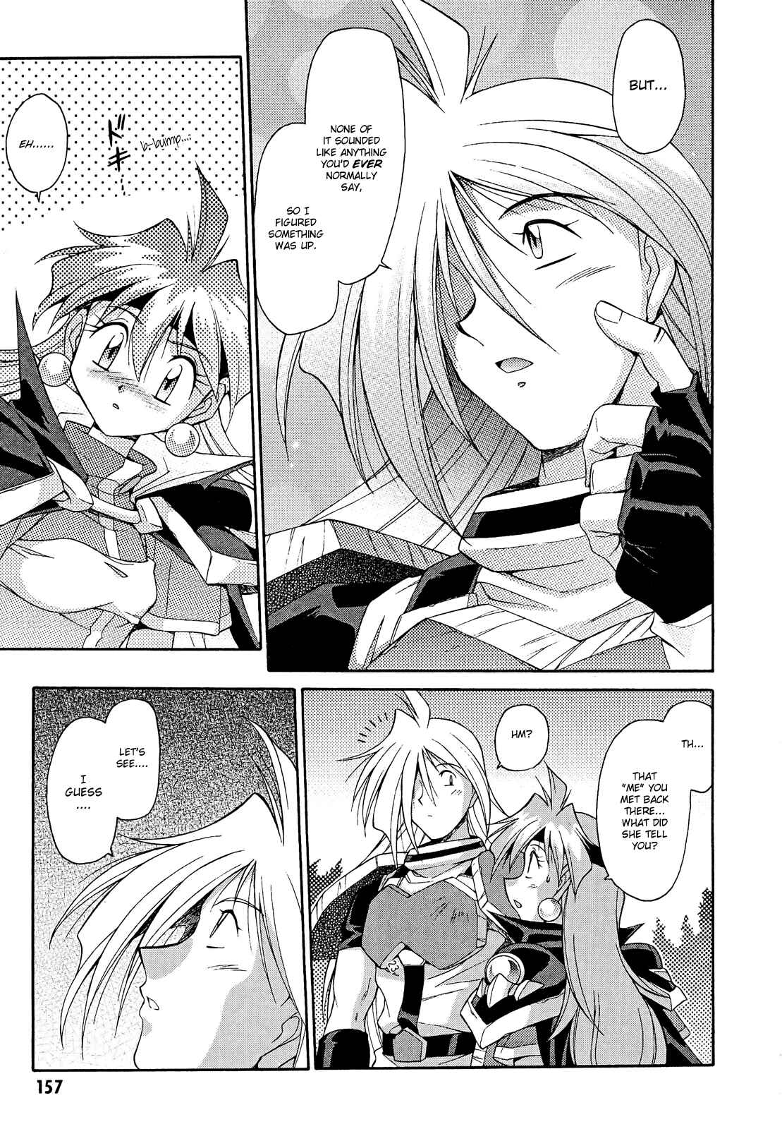 Page 22 Chapter 11 Slayers - Suiryuuou no Kishi