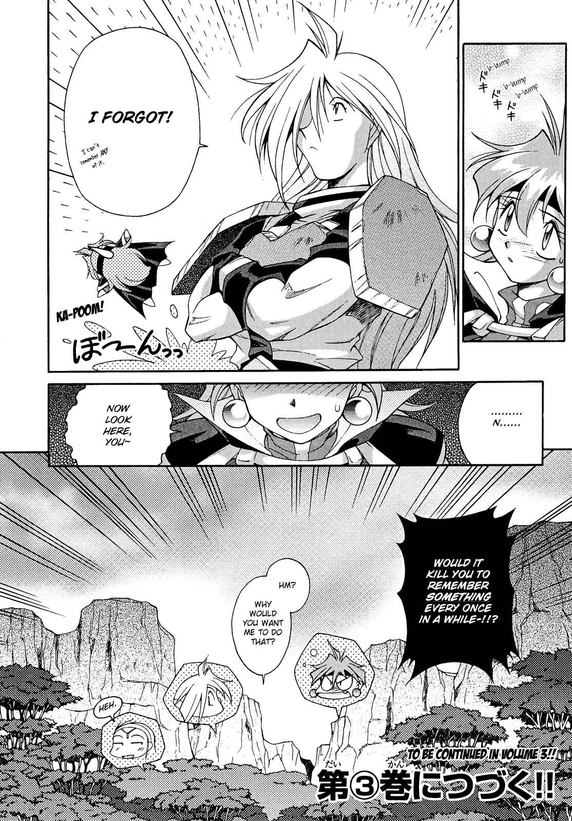 Page 23 Chapter 11 Slayers - Suiryuuou no Kishi