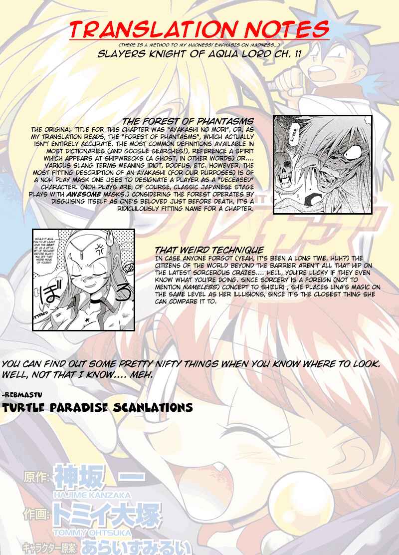 Page 27 Chapter 11 Slayers - Suiryuuou no Kishi