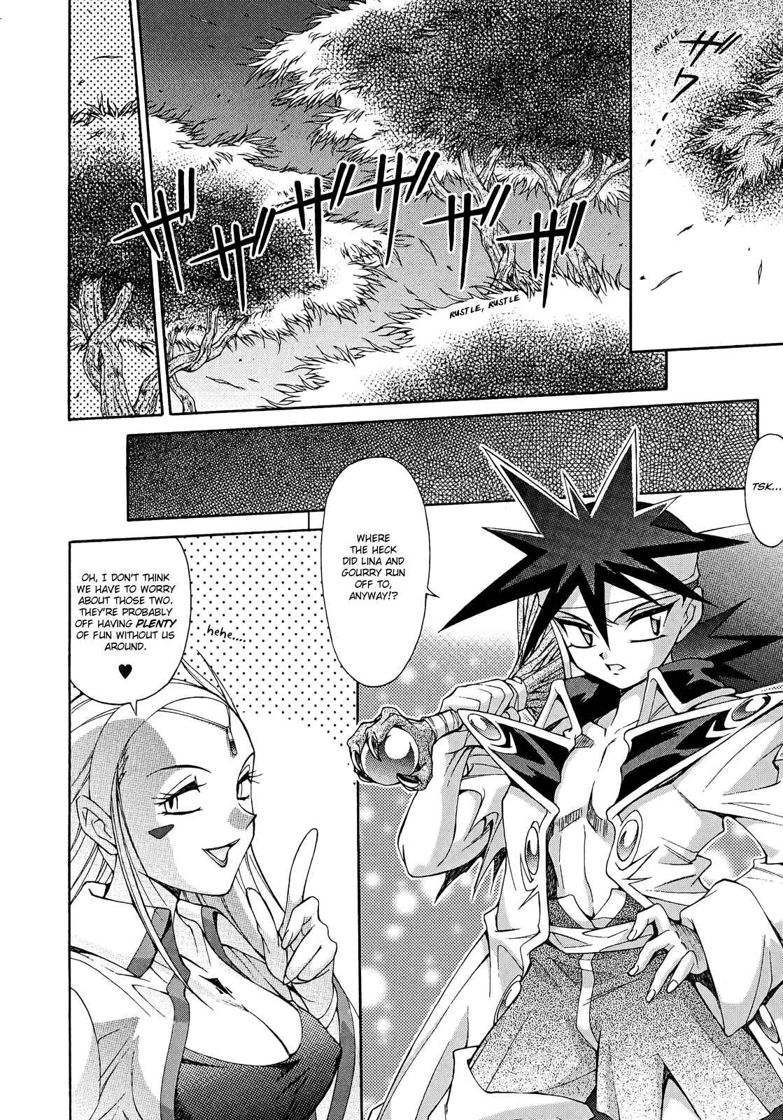 Page 4 Chapter 11 Slayers - Suiryuuou no Kishi