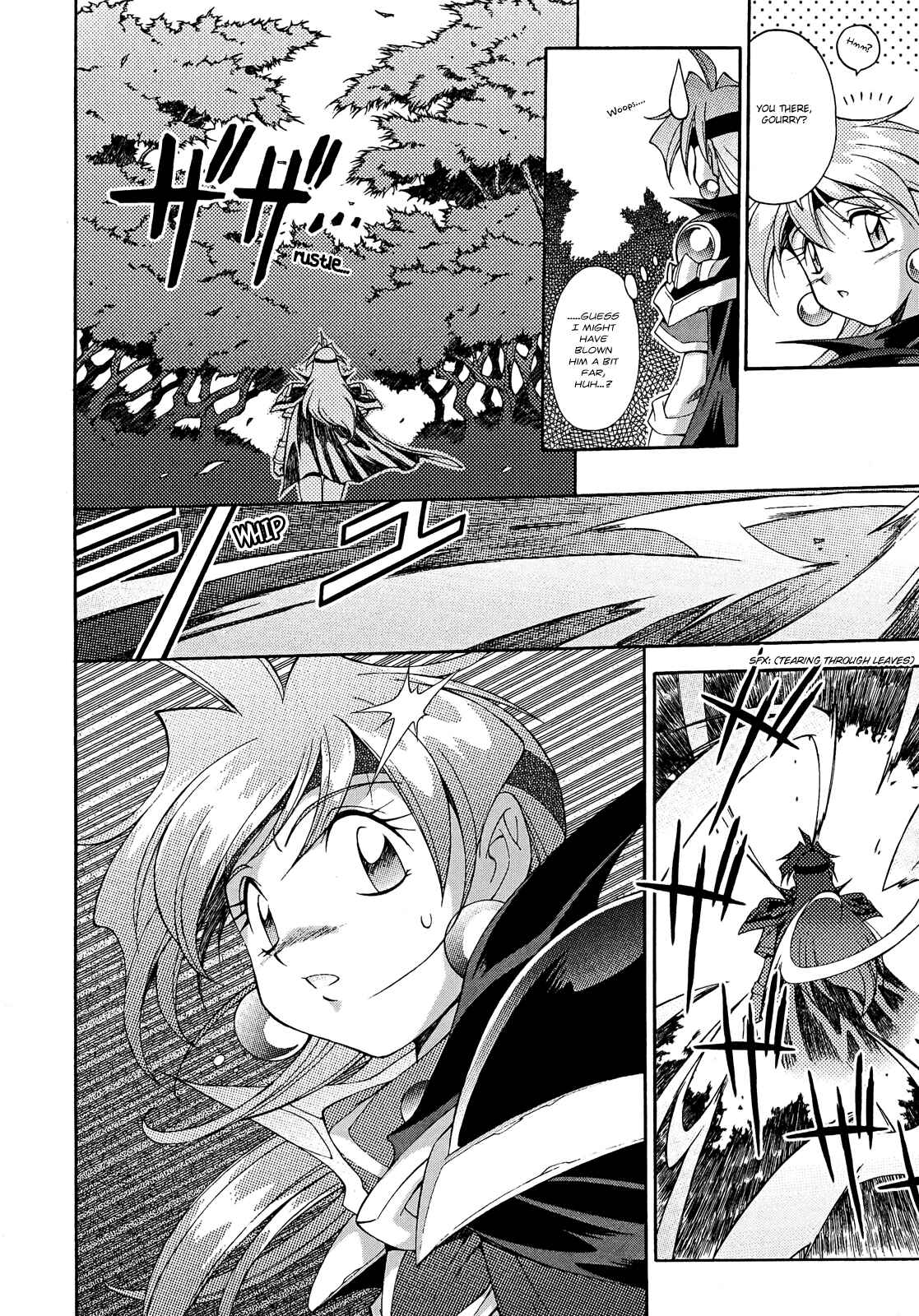 Page 6 Chapter 11 Slayers - Suiryuuou no Kishi
