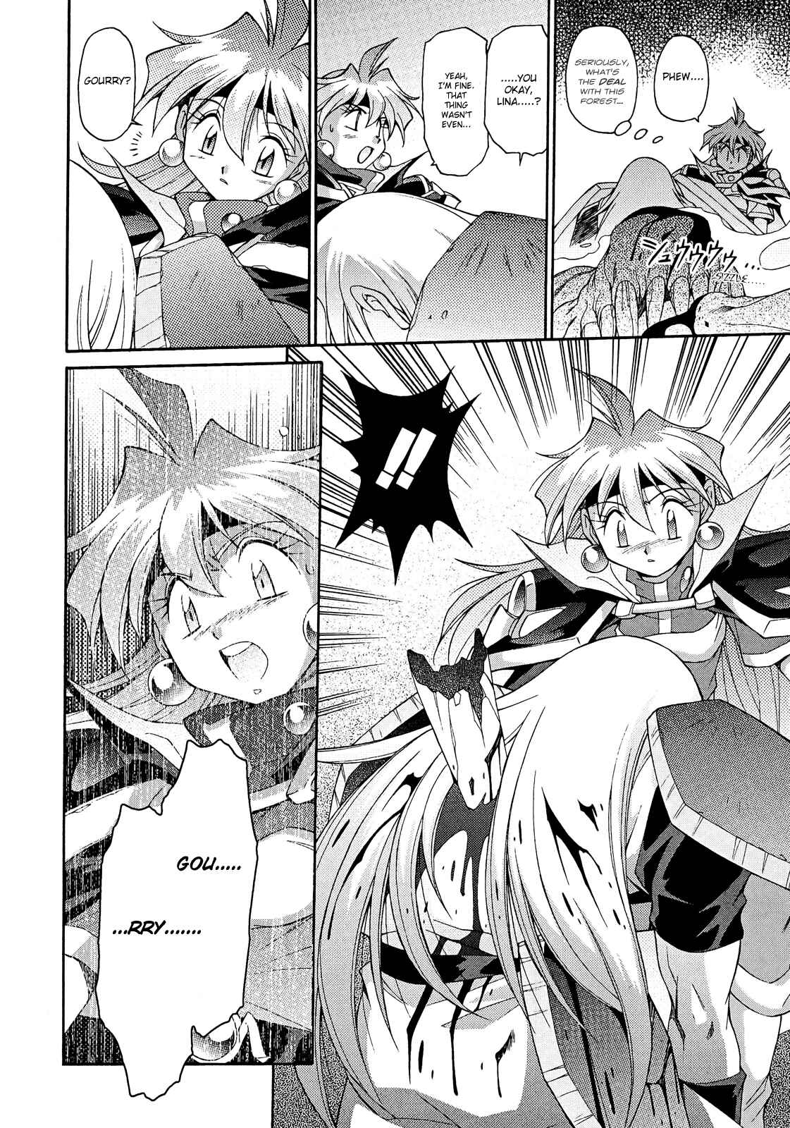 Page 8 Chapter 11 Slayers - Suiryuuou no Kishi