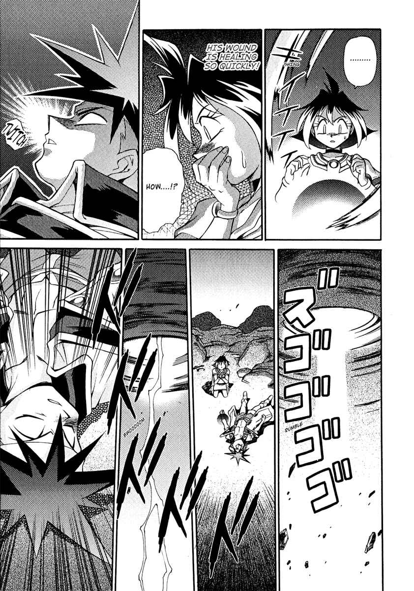 Page 12 Chapter 17 Slayers - Suiryuuou no Kishi