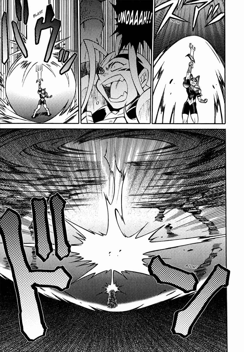 Page 14 Chapter 17 Slayers - Suiryuuou no Kishi