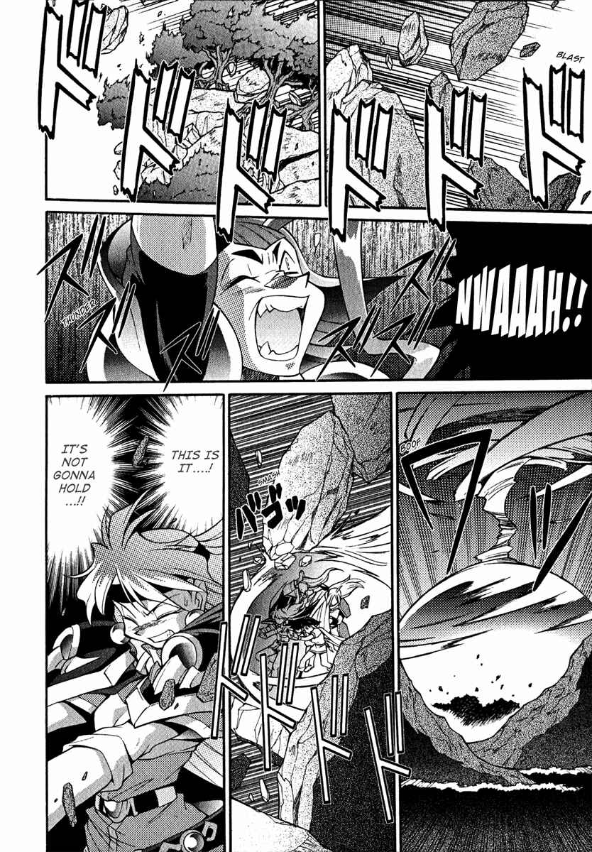 Page 15 Chapter 17 Slayers - Suiryuuou no Kishi