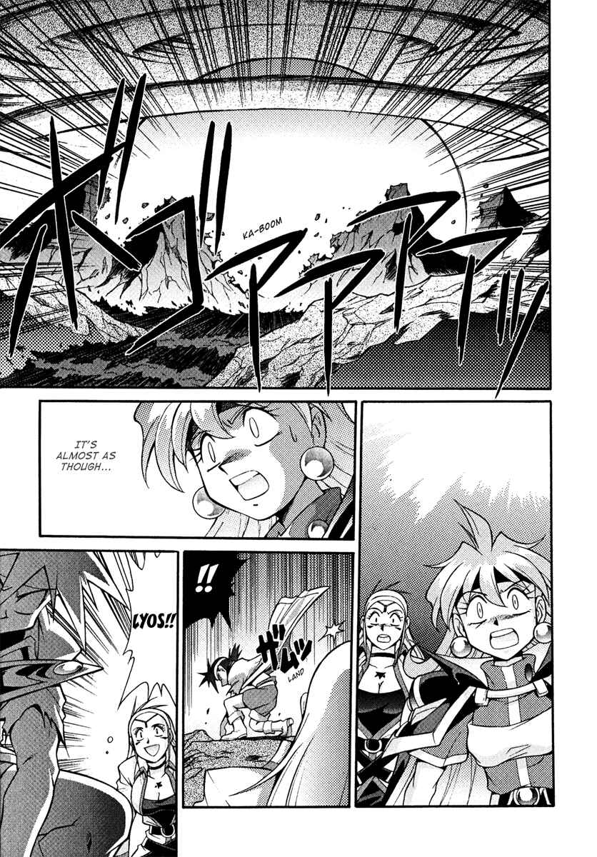 Page 24 Chapter 17 Slayers - Suiryuuou no Kishi