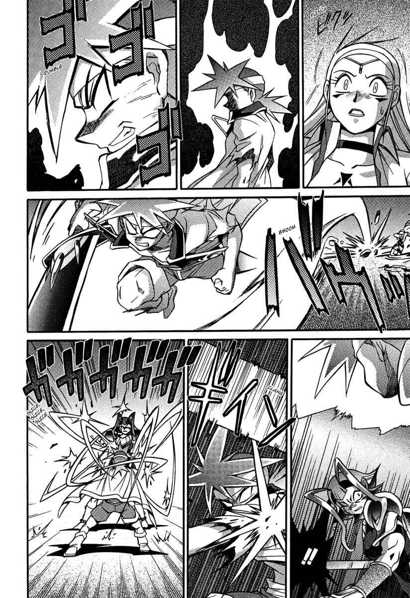 Page 25 Chapter 17 Slayers - Suiryuuou no Kishi