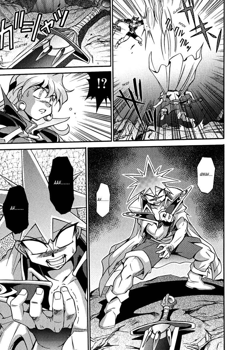 Page 28 Chapter 17 Slayers - Suiryuuou no Kishi