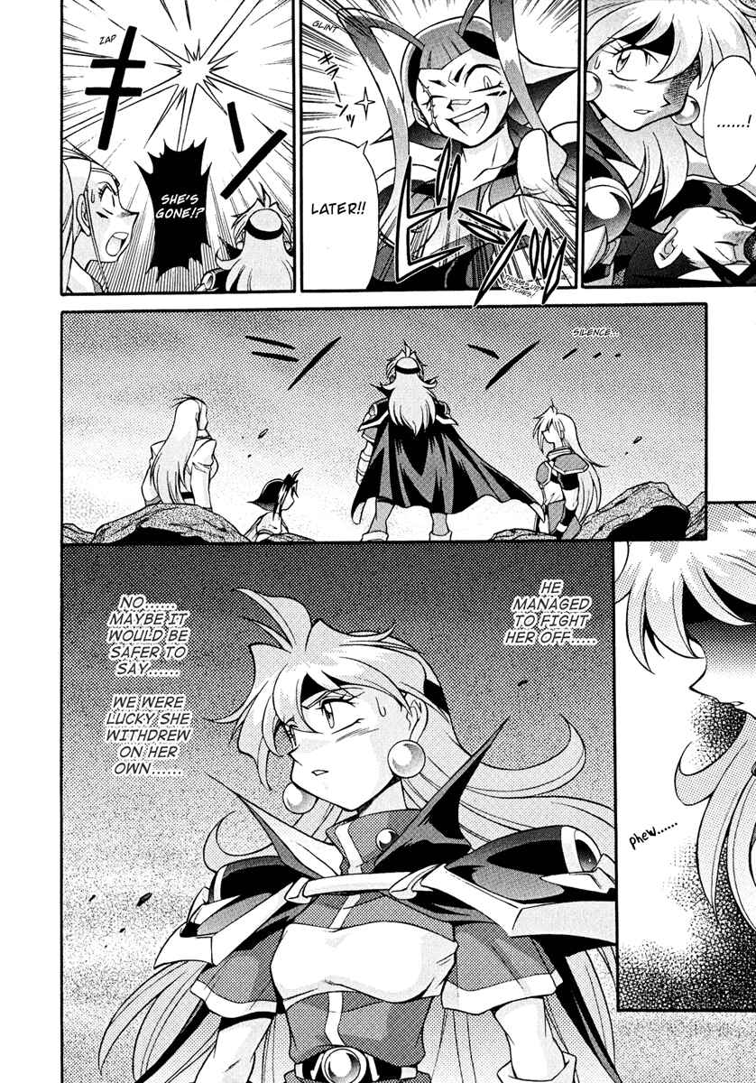 Page 31 Chapter 17 Slayers - Suiryuuou no Kishi