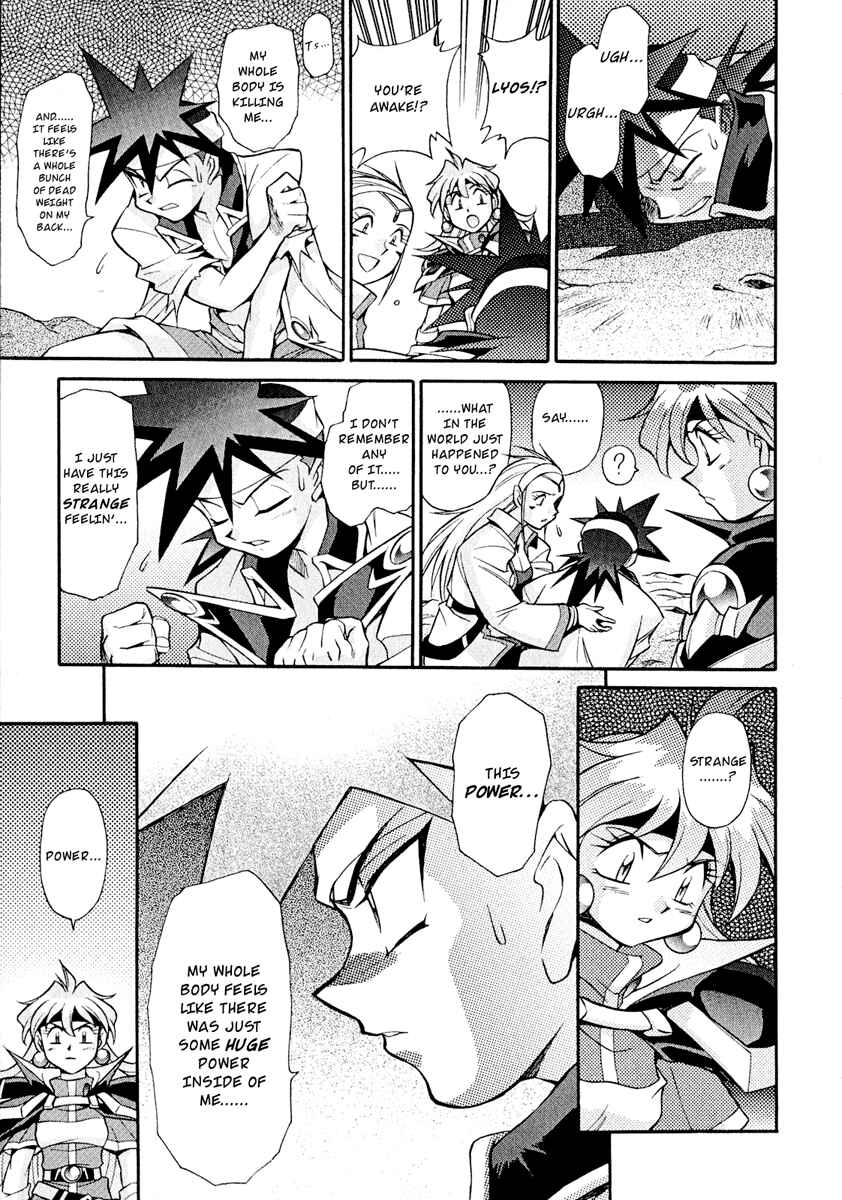 Page 32 Chapter 17 Slayers - Suiryuuou no Kishi