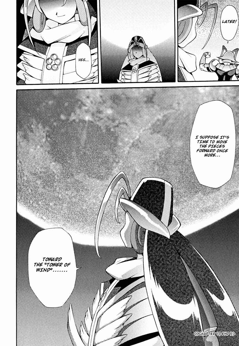 Page 35 Chapter 17 Slayers - Suiryuuou no Kishi