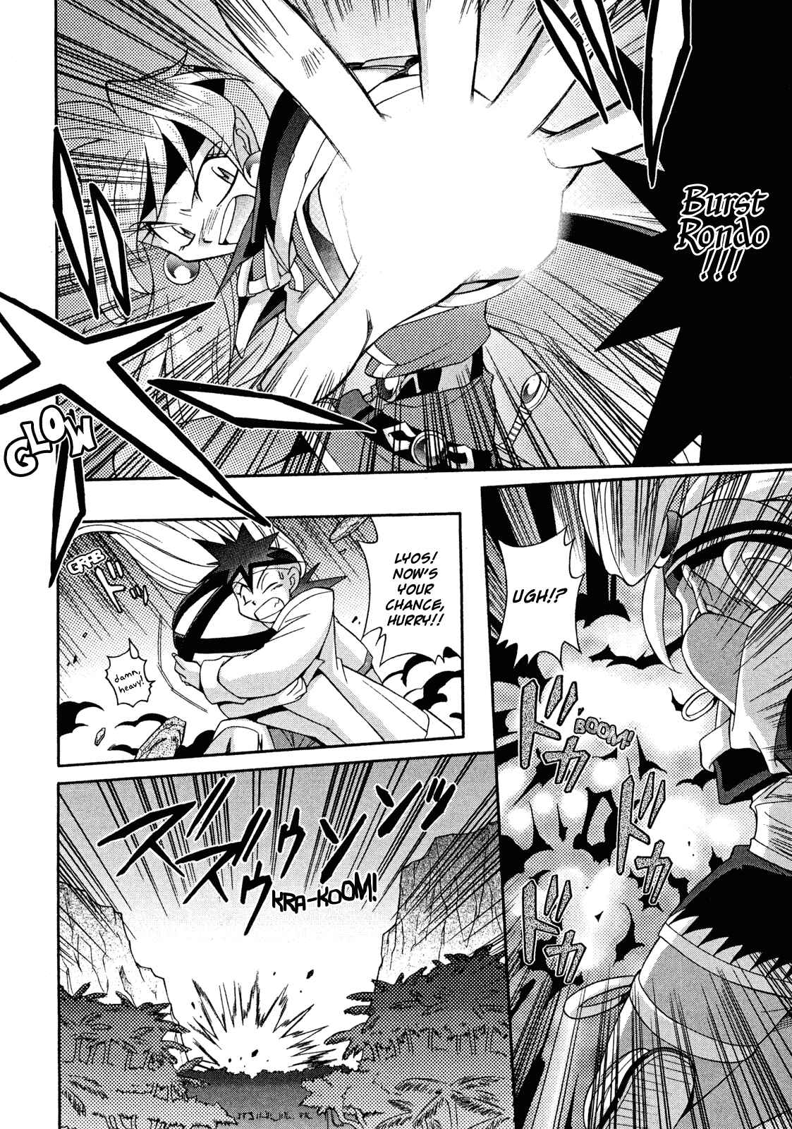 Page 14 Chapter 15 Slayers - Suiryuuou no Kishi