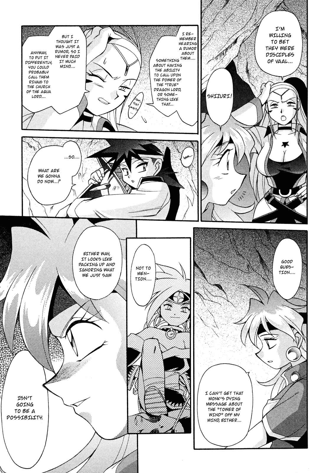 Page 17 Chapter 15 Slayers - Suiryuuou no Kishi