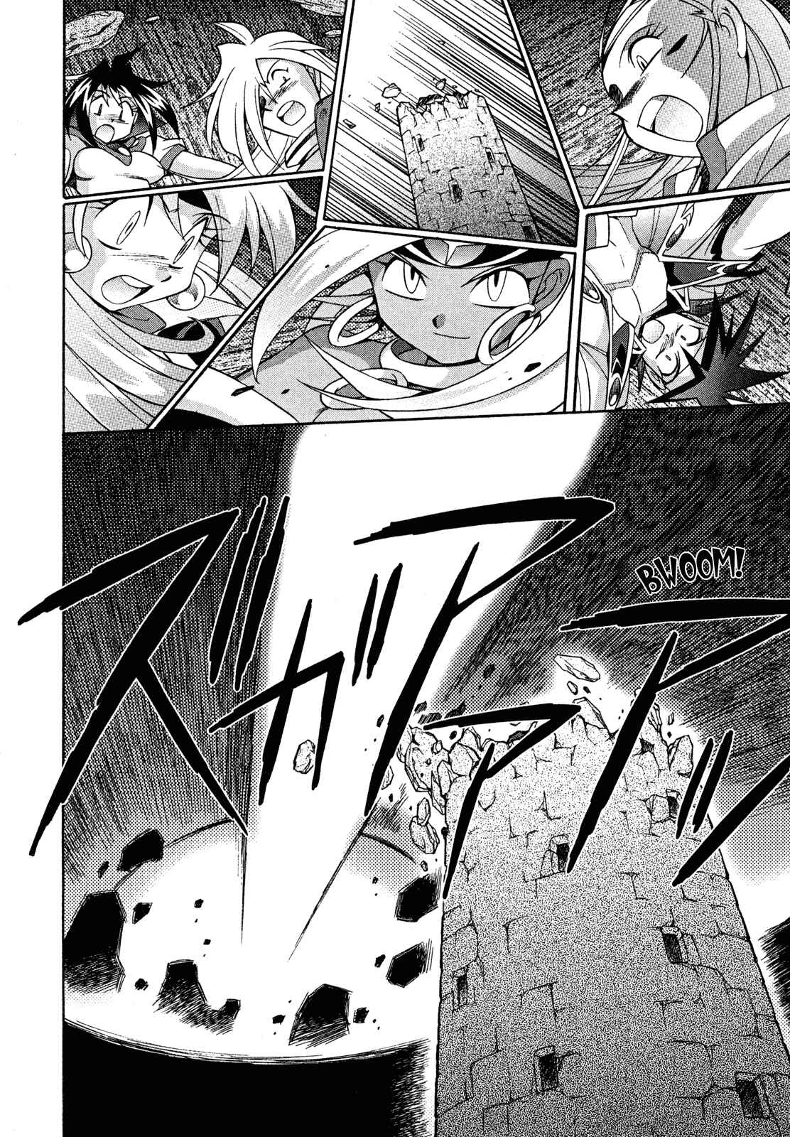 Page 26 Chapter 15 Slayers - Suiryuuou no Kishi