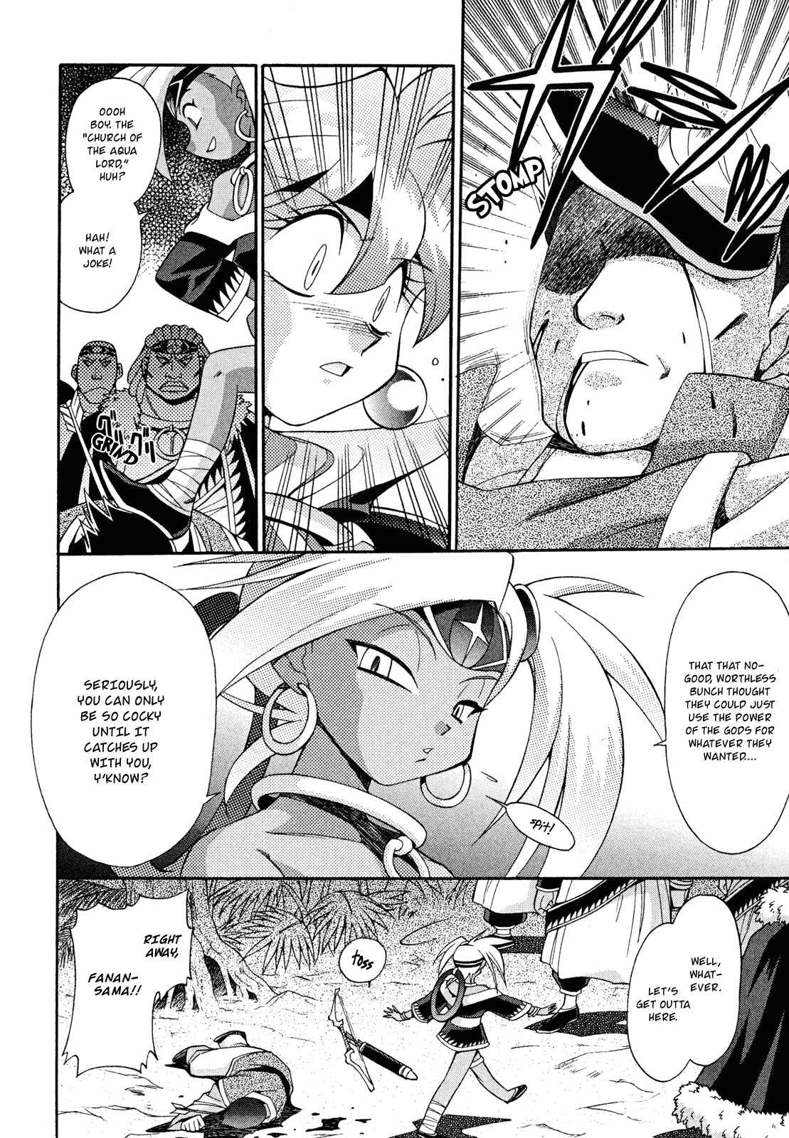 Page 8 Chapter 15 Slayers - Suiryuuou no Kishi