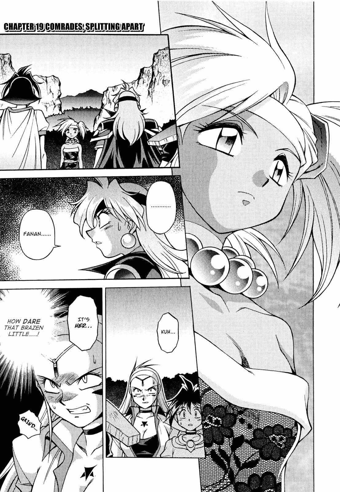 Page 1 Chapter 19 Slayers - Suiryuuou no Kishi
