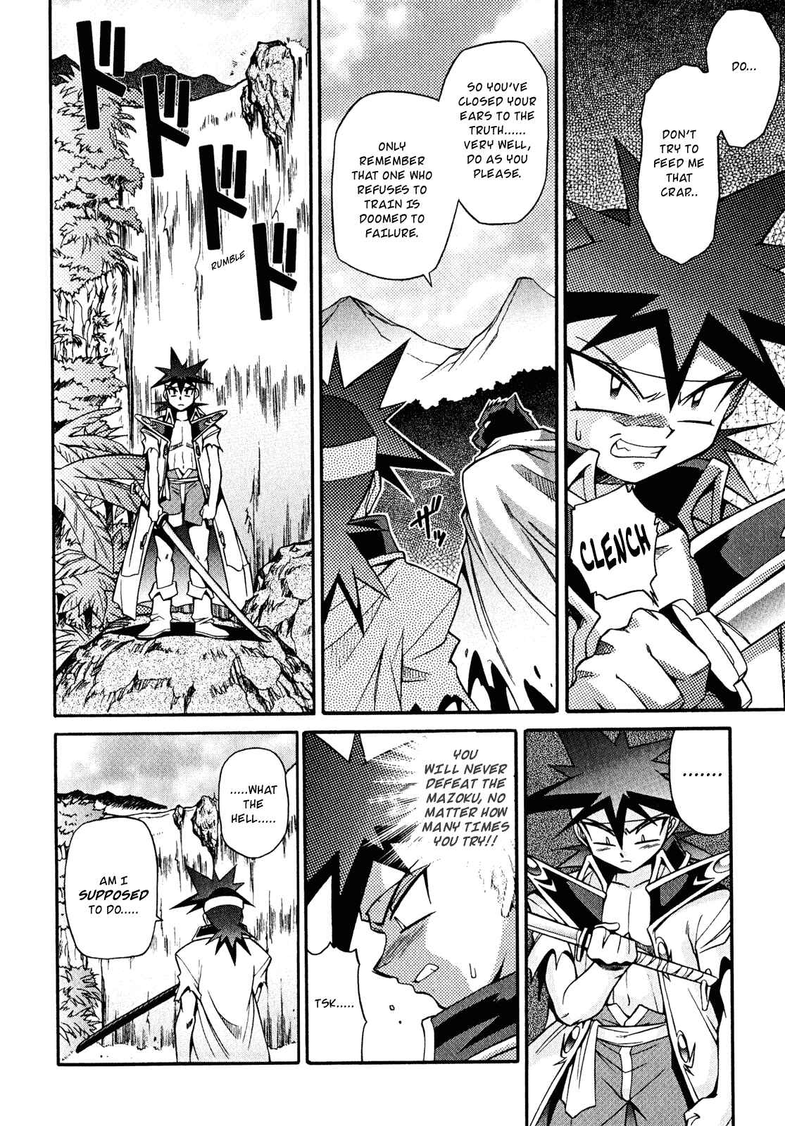 Page 12 Chapter 19 Slayers - Suiryuuou no Kishi