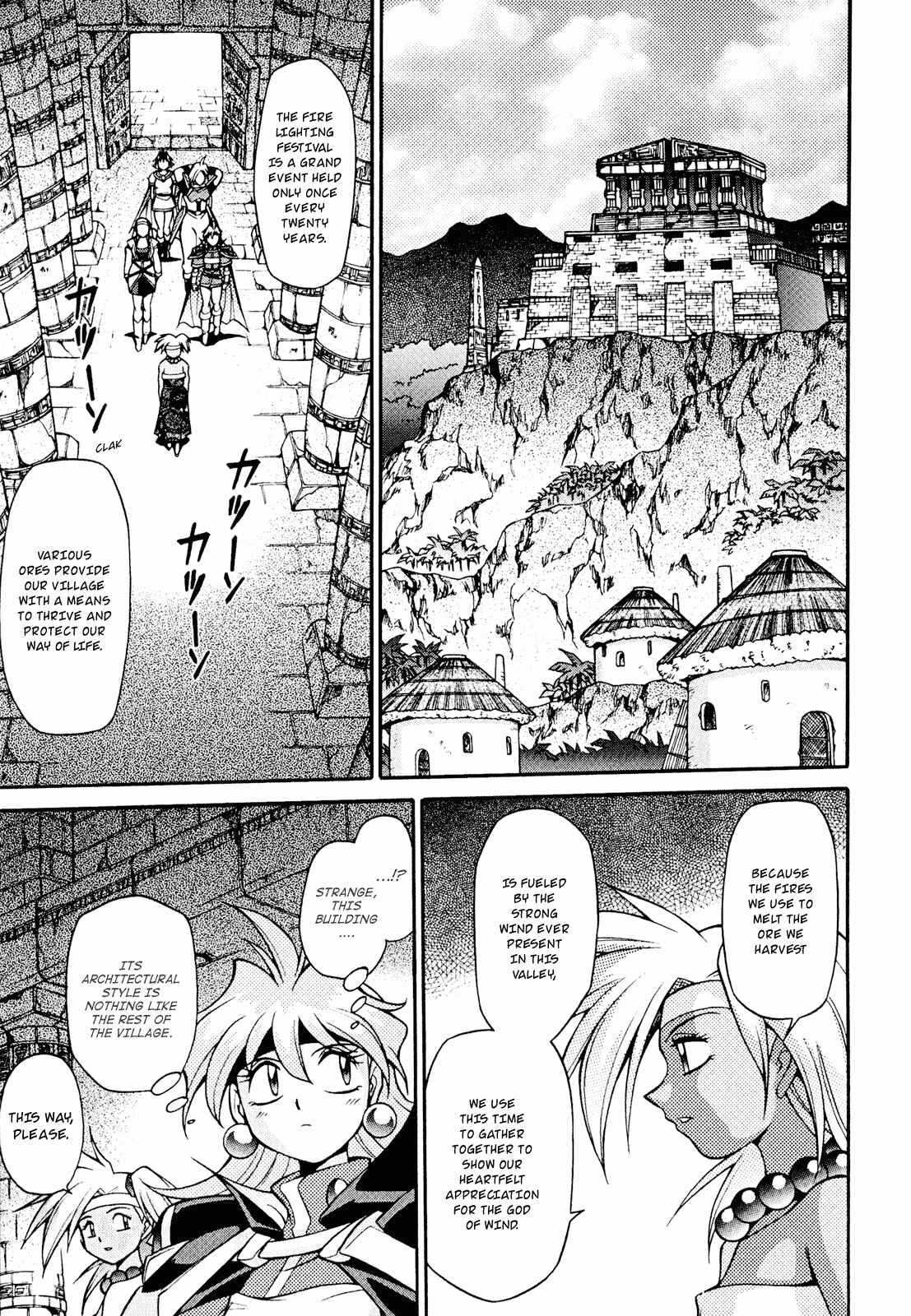 Page 15 Chapter 19 Slayers - Suiryuuou no Kishi