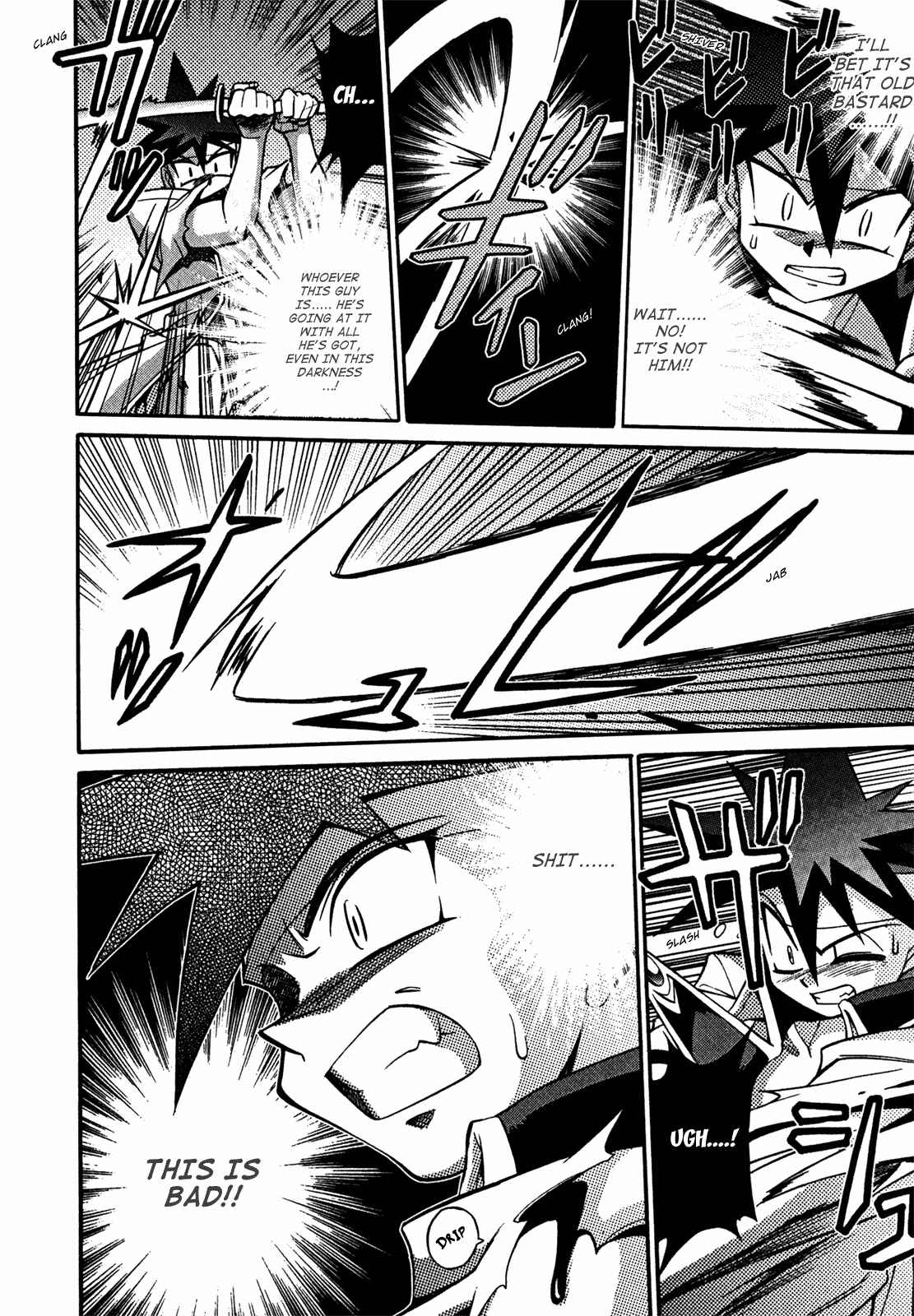 Page 22 Chapter 19 Slayers - Suiryuuou no Kishi