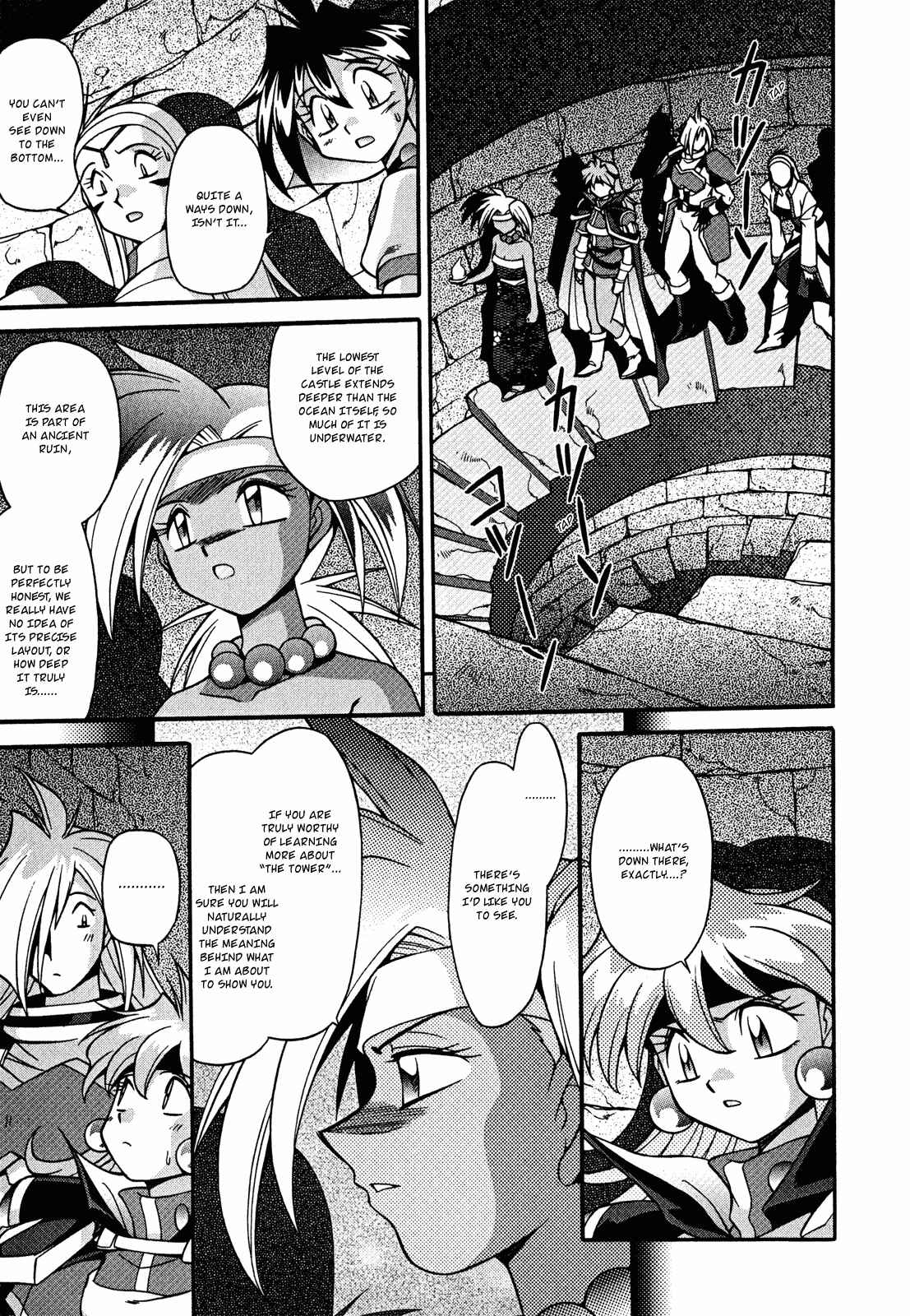Page 23 Chapter 19 Slayers - Suiryuuou no Kishi