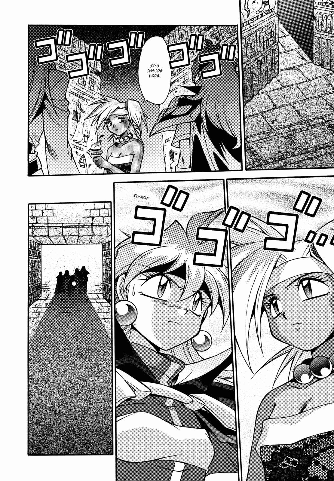 Page 24 Chapter 19 Slayers - Suiryuuou no Kishi