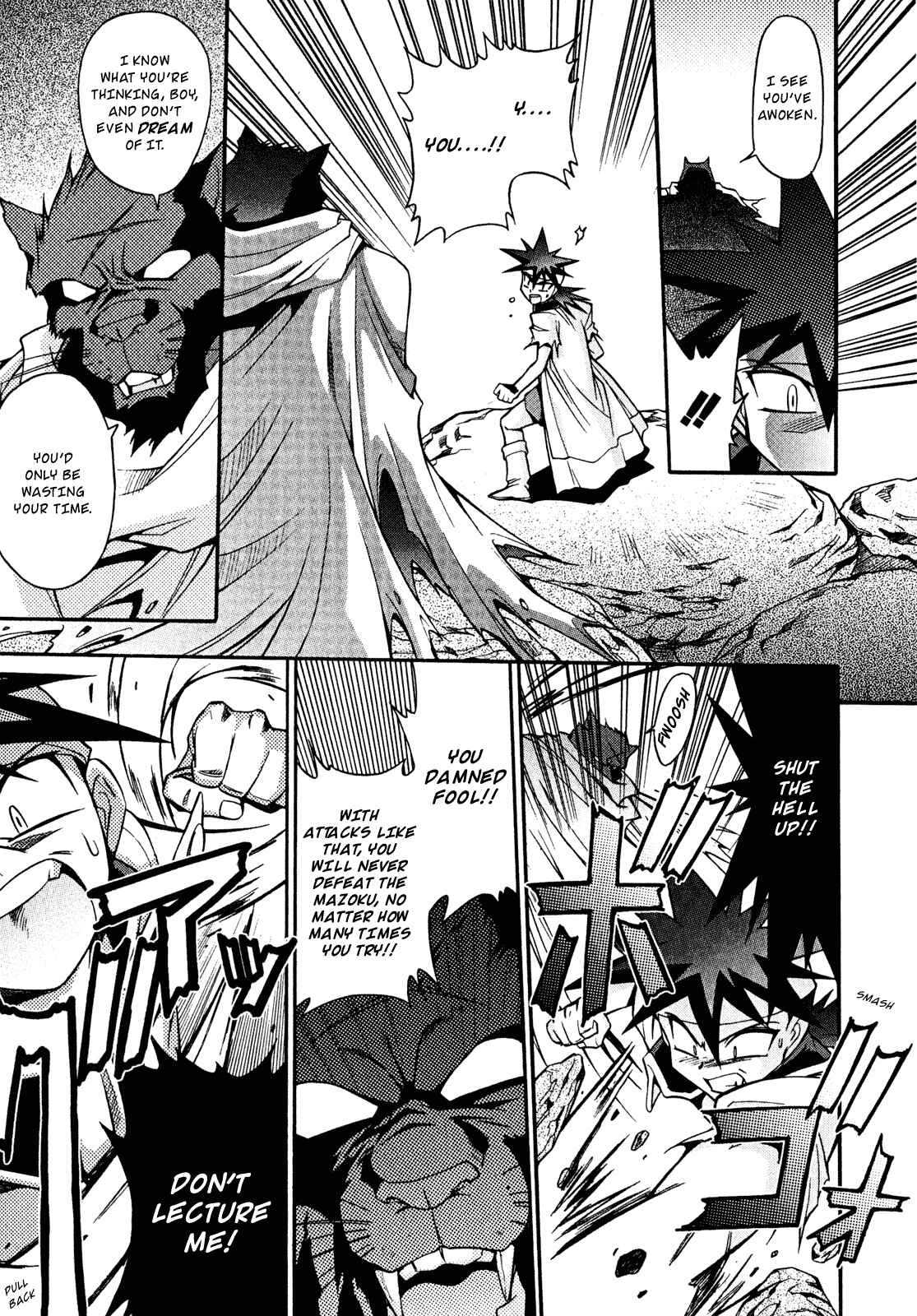 Page 5 Chapter 19 Slayers - Suiryuuou no Kishi