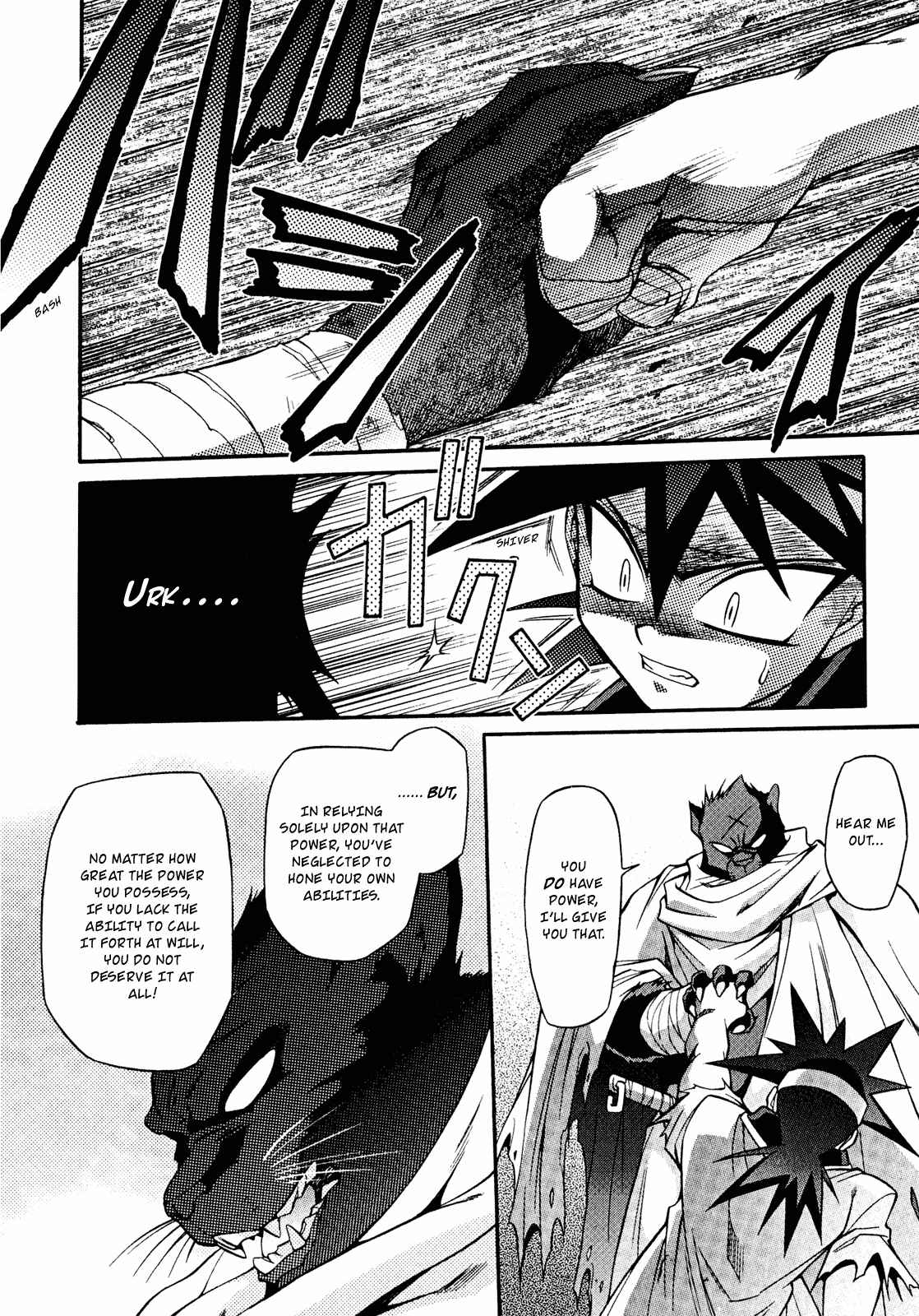 Page 6 Chapter 19 Slayers - Suiryuuou no Kishi