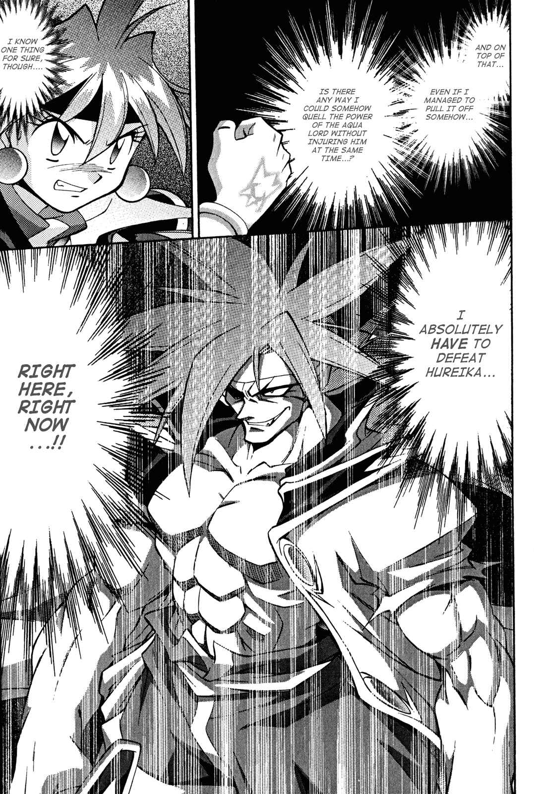 Page 16 Chapter 28 Slayers - Suiryuuou no Kishi
