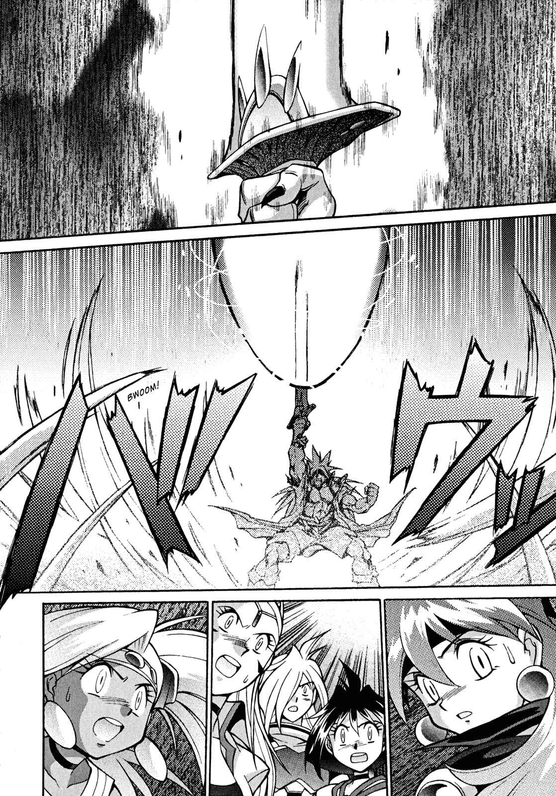 Page 2 Chapter 28 Slayers - Suiryuuou no Kishi