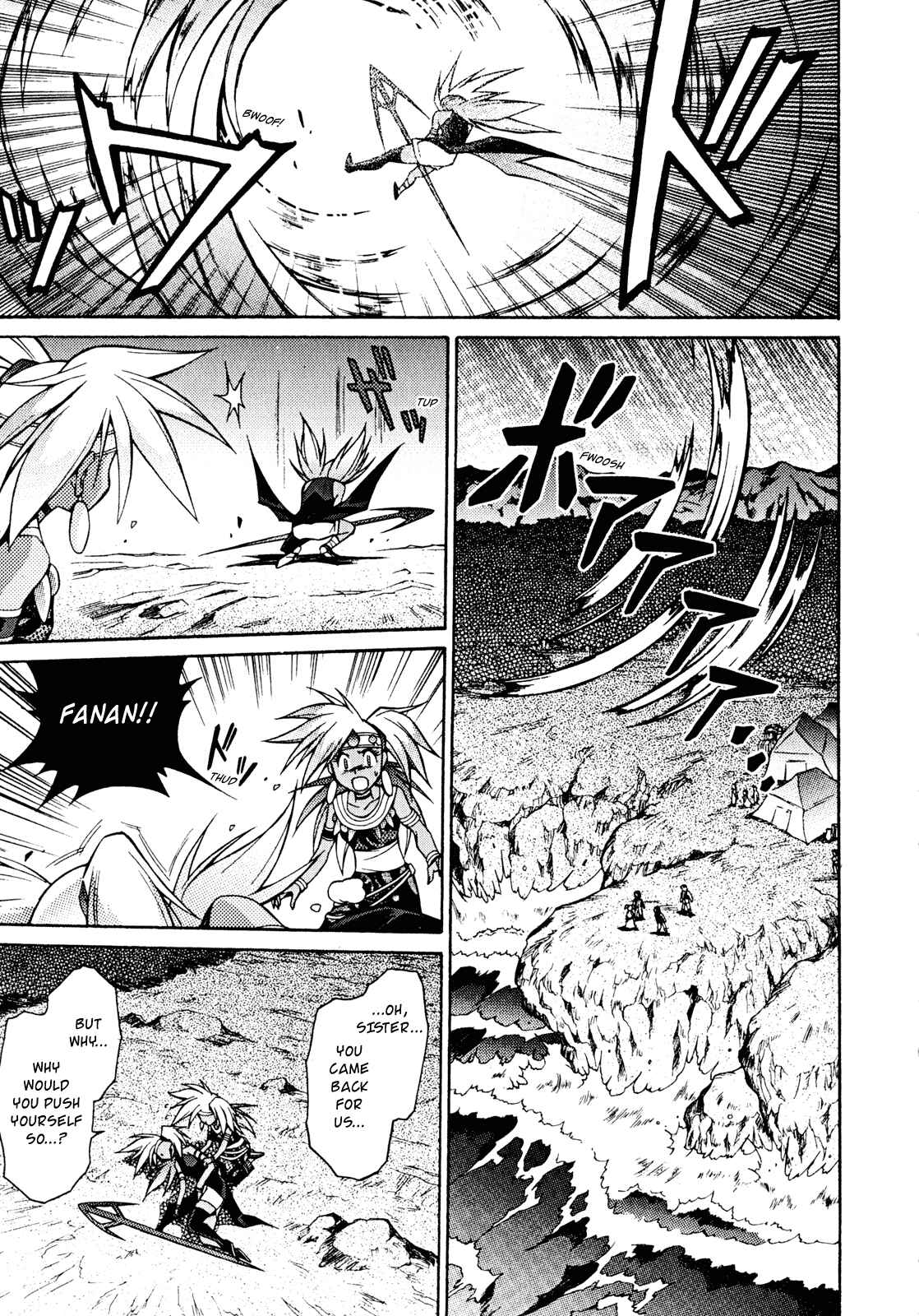 Page 24 Chapter 28 Slayers - Suiryuuou no Kishi
