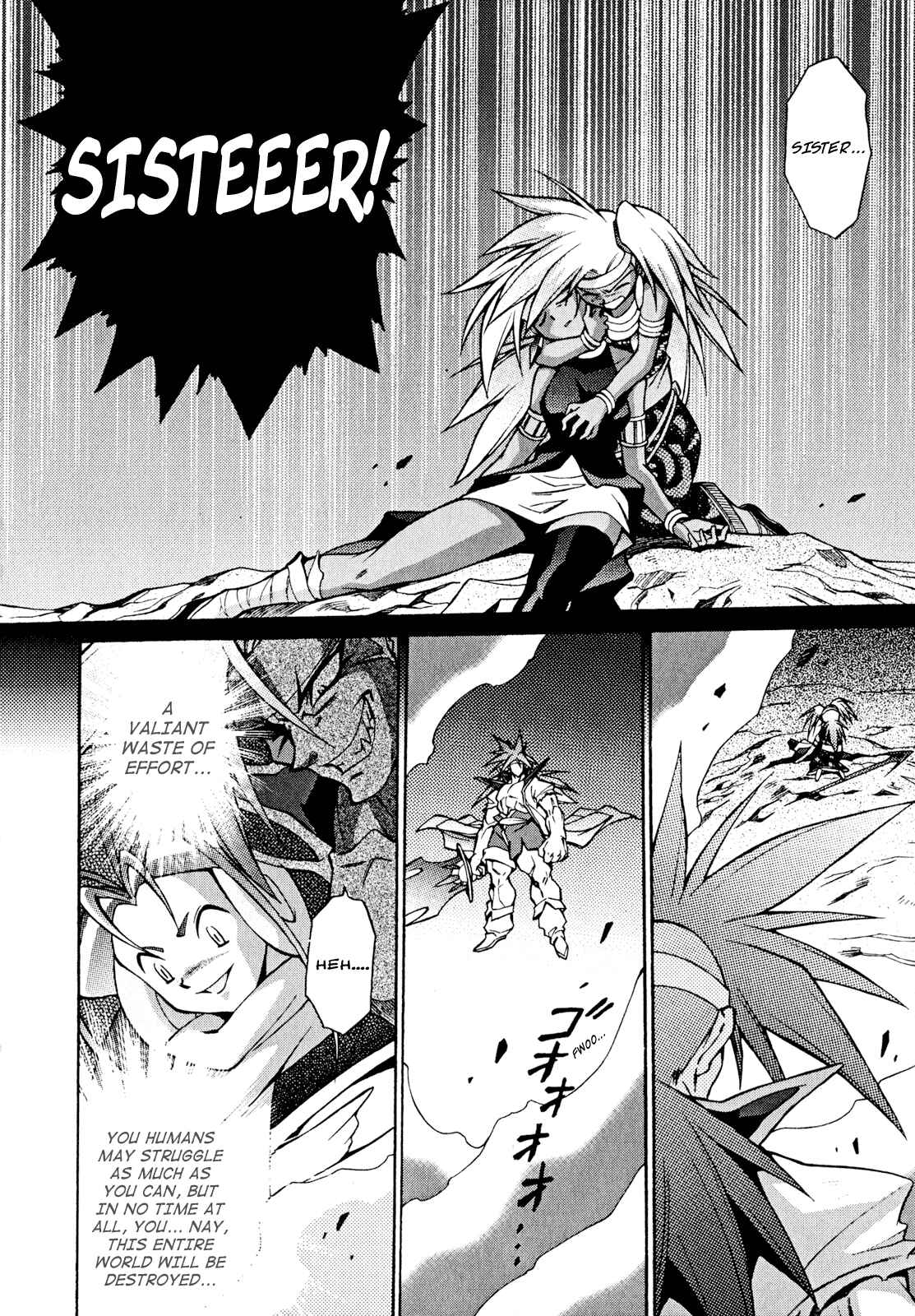 Page 27 Chapter 28 Slayers - Suiryuuou no Kishi
