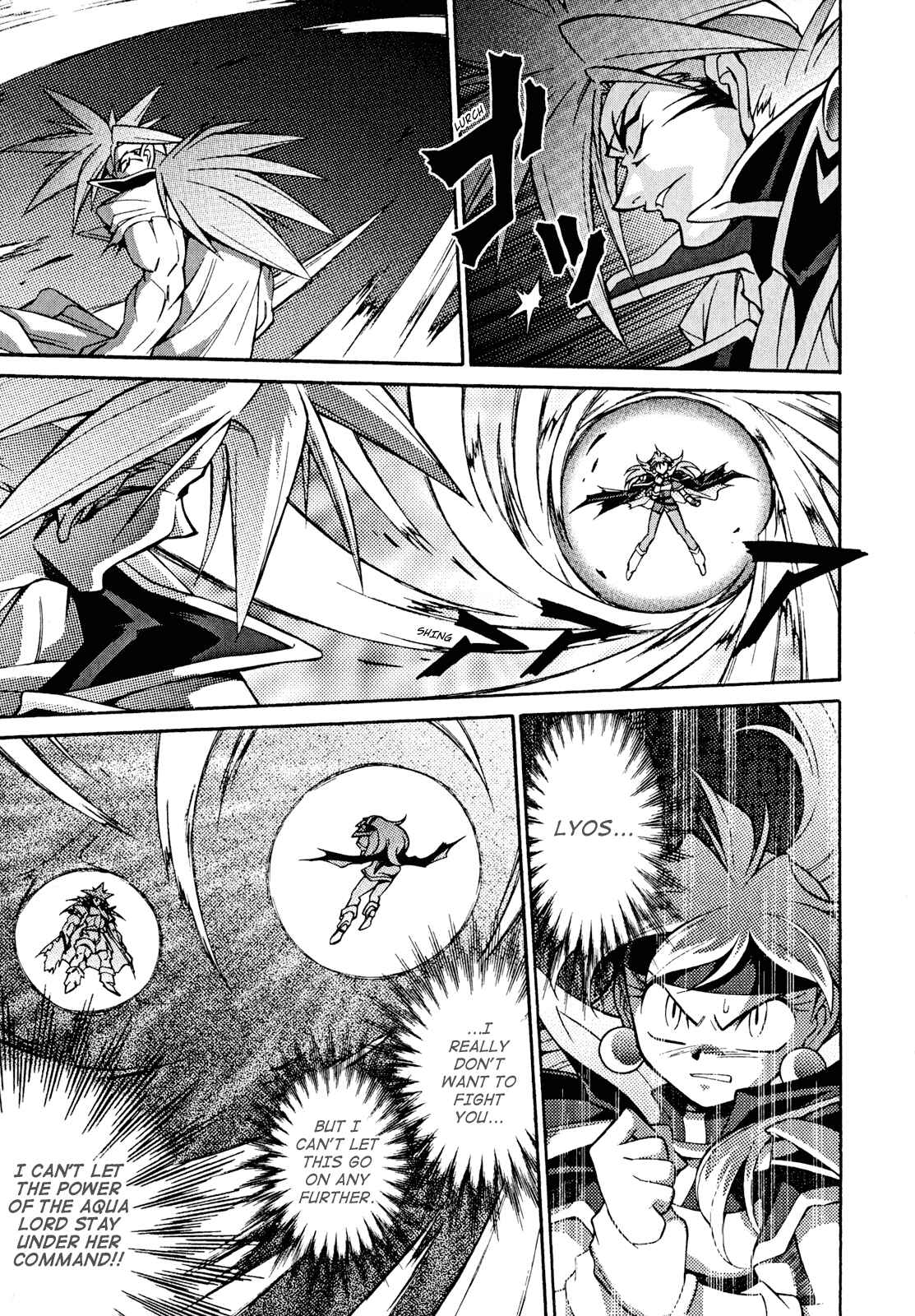 Page 28 Chapter 28 Slayers - Suiryuuou no Kishi