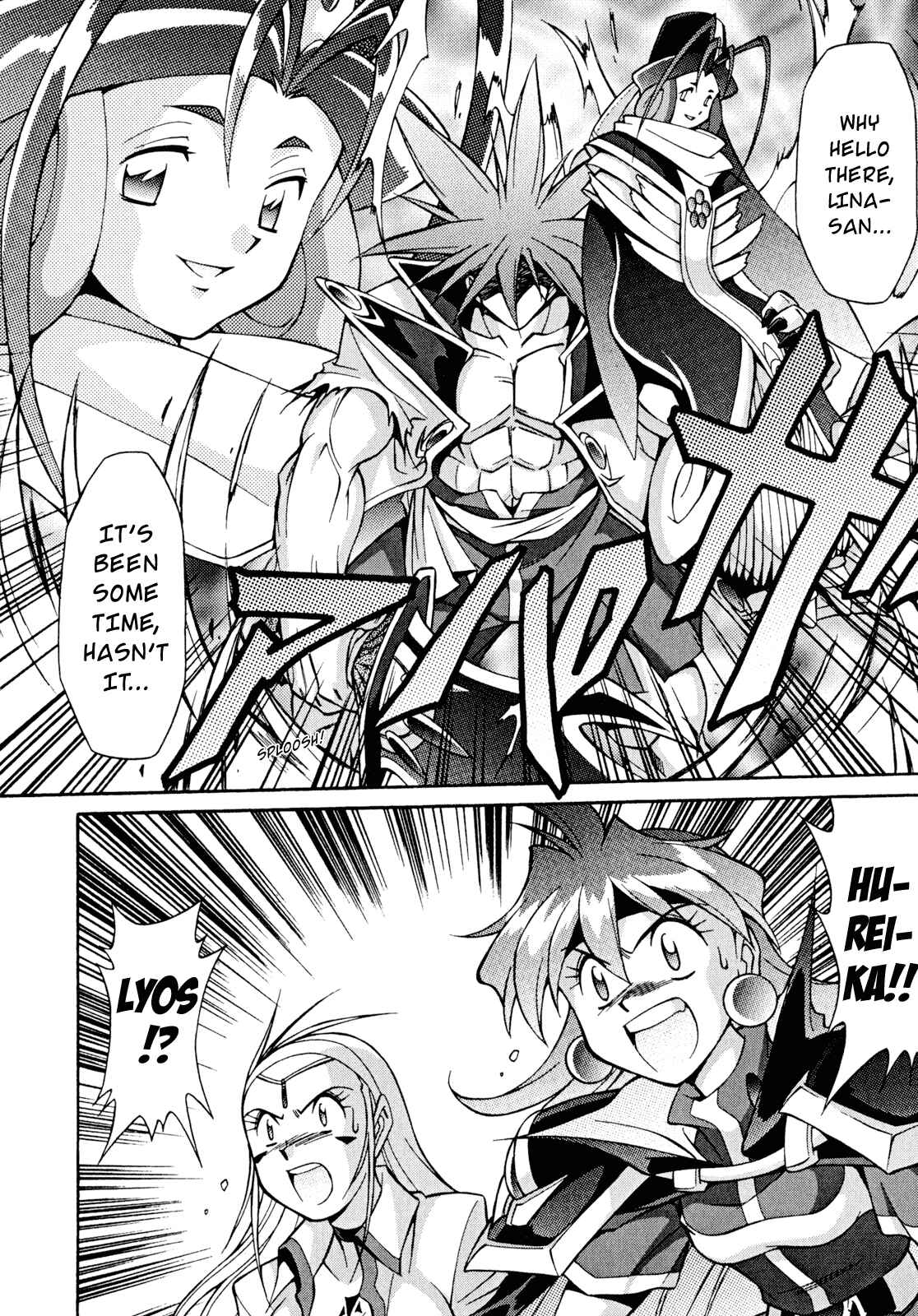 Page 9 Chapter 28 Slayers - Suiryuuou no Kishi