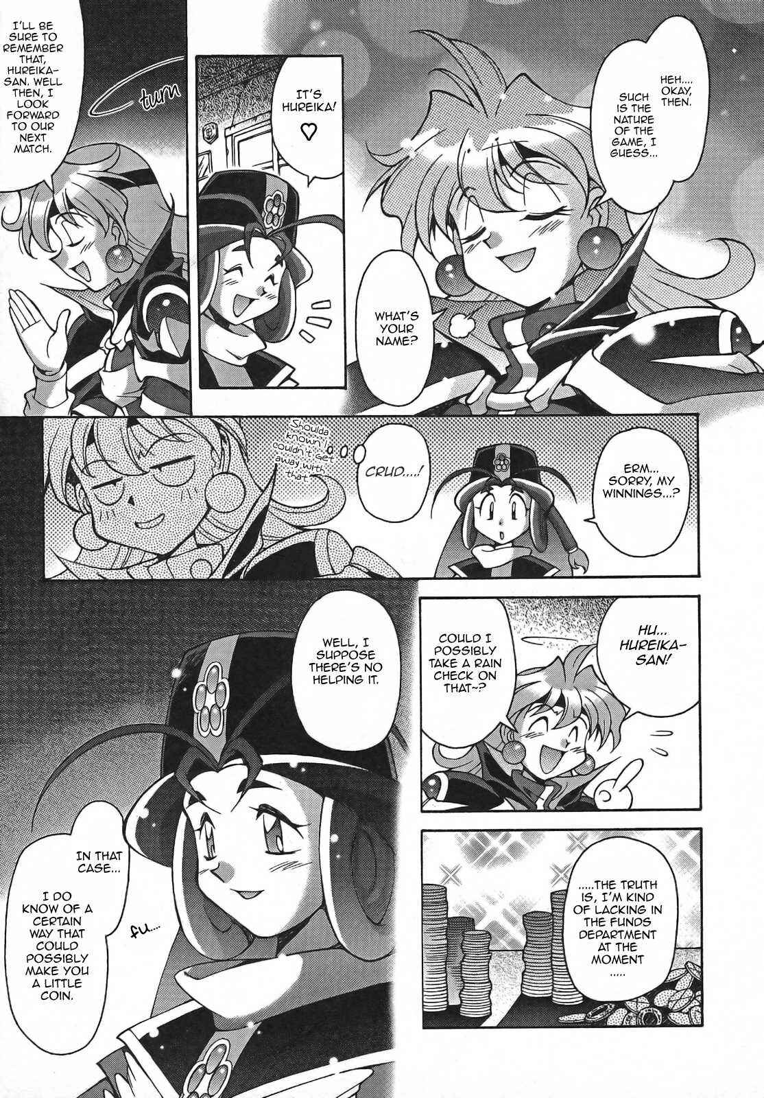Page 13 Chapter 1 Slayers - Suiryuuou no Kishi