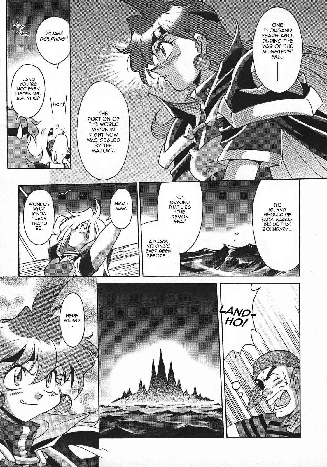 Page 17 Chapter 1 Slayers - Suiryuuou no Kishi