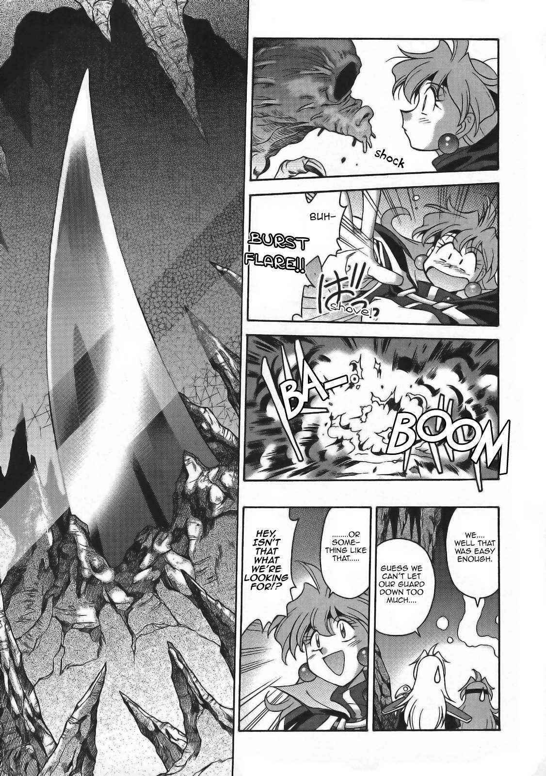 Page 19 Chapter 1 Slayers - Suiryuuou no Kishi