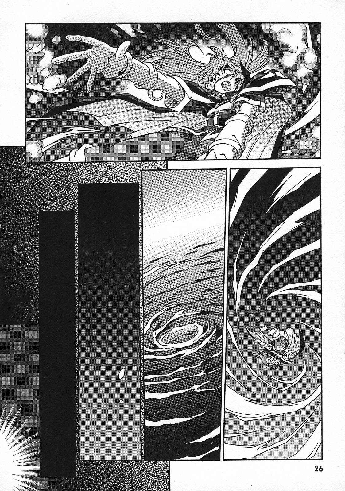 Page 28 Chapter 1 Slayers - Suiryuuou no Kishi