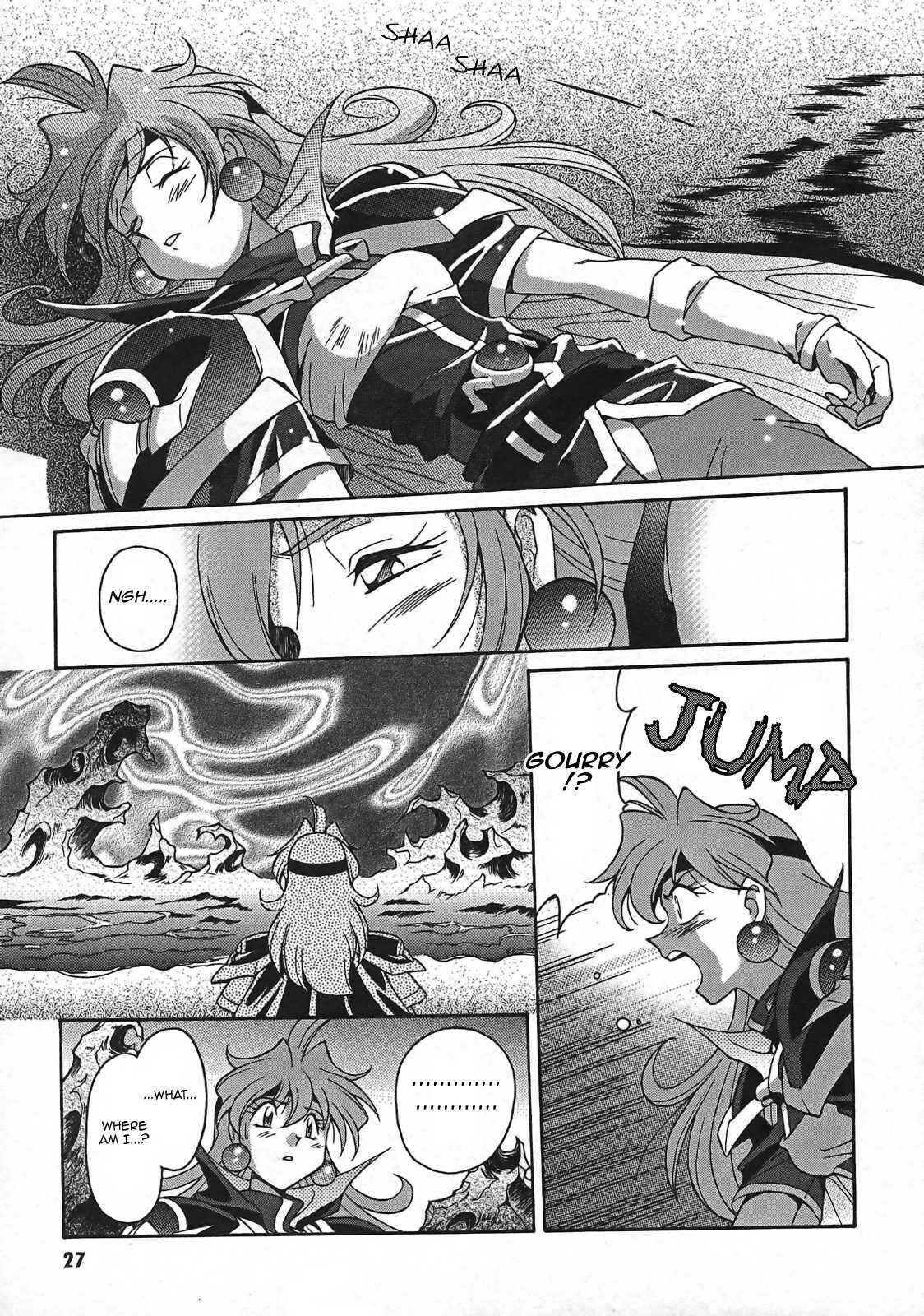 Page 29 Chapter 1 Slayers - Suiryuuou no Kishi